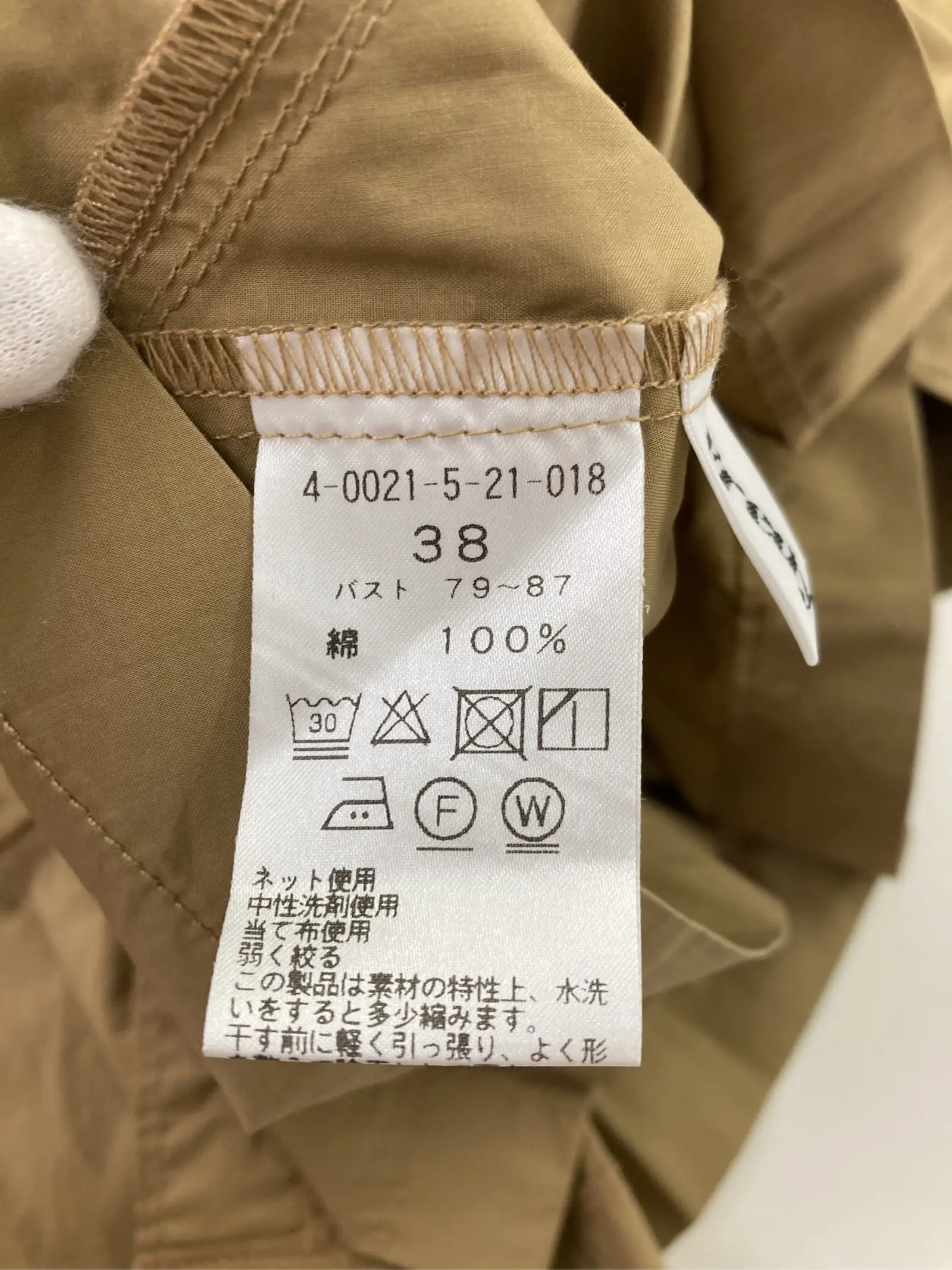 https://r2-worker.digdig.jp/product/74604dad-d269-4fa6-b257-e42b549cdc6b/fd2827fb-8c34-4423-a8cc-c150dde56de2