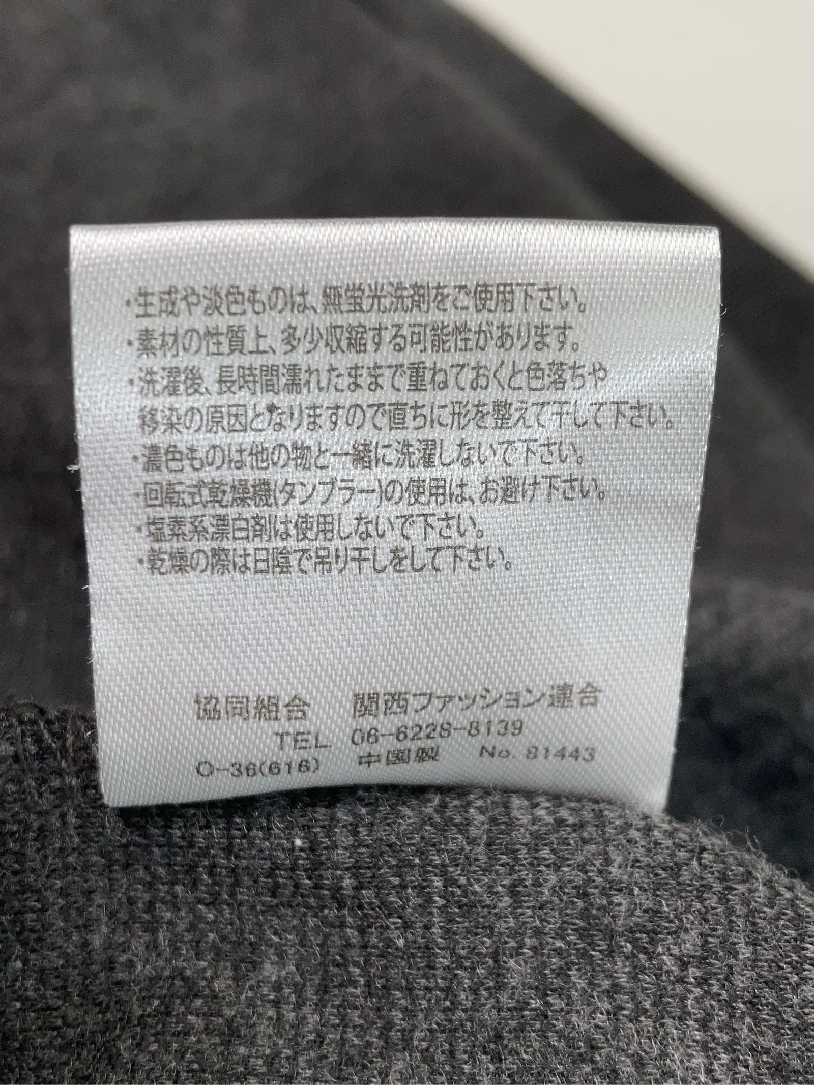 https://r2-worker.digdig.jp/product/746056d2-b713-411b-95f2-12cb3a420fbd/76cd2365-46e2-4ed6-8bf3-746a6332f8bc