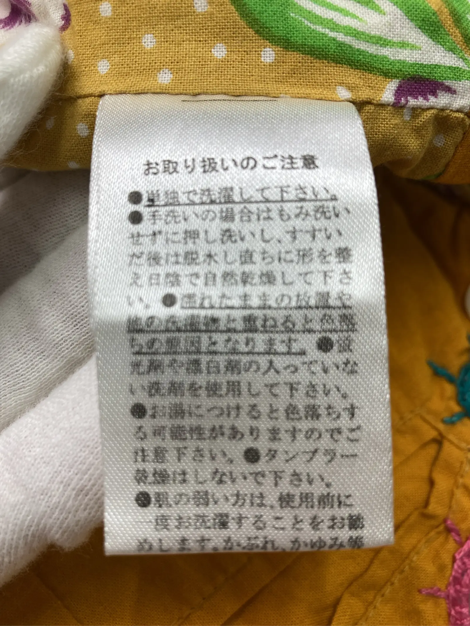 https://r2-worker.digdig.jp/product/74647a74-25a5-40c8-a878-9140b6357305/2425188d-3b60-4116-9f4b-0c18fa3ff926
