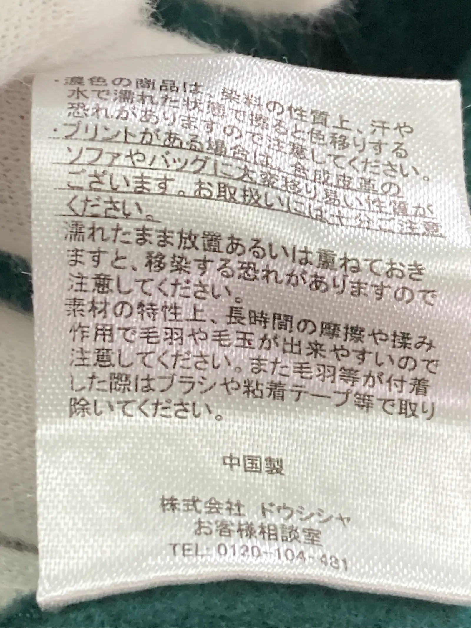 https://r2-worker.digdig.jp/product/7464dfaa-79a8-45cb-b46b-faa3e682aa0e/085cb436-7c83-4dd6-aab2-1f9ea2de9cbf
