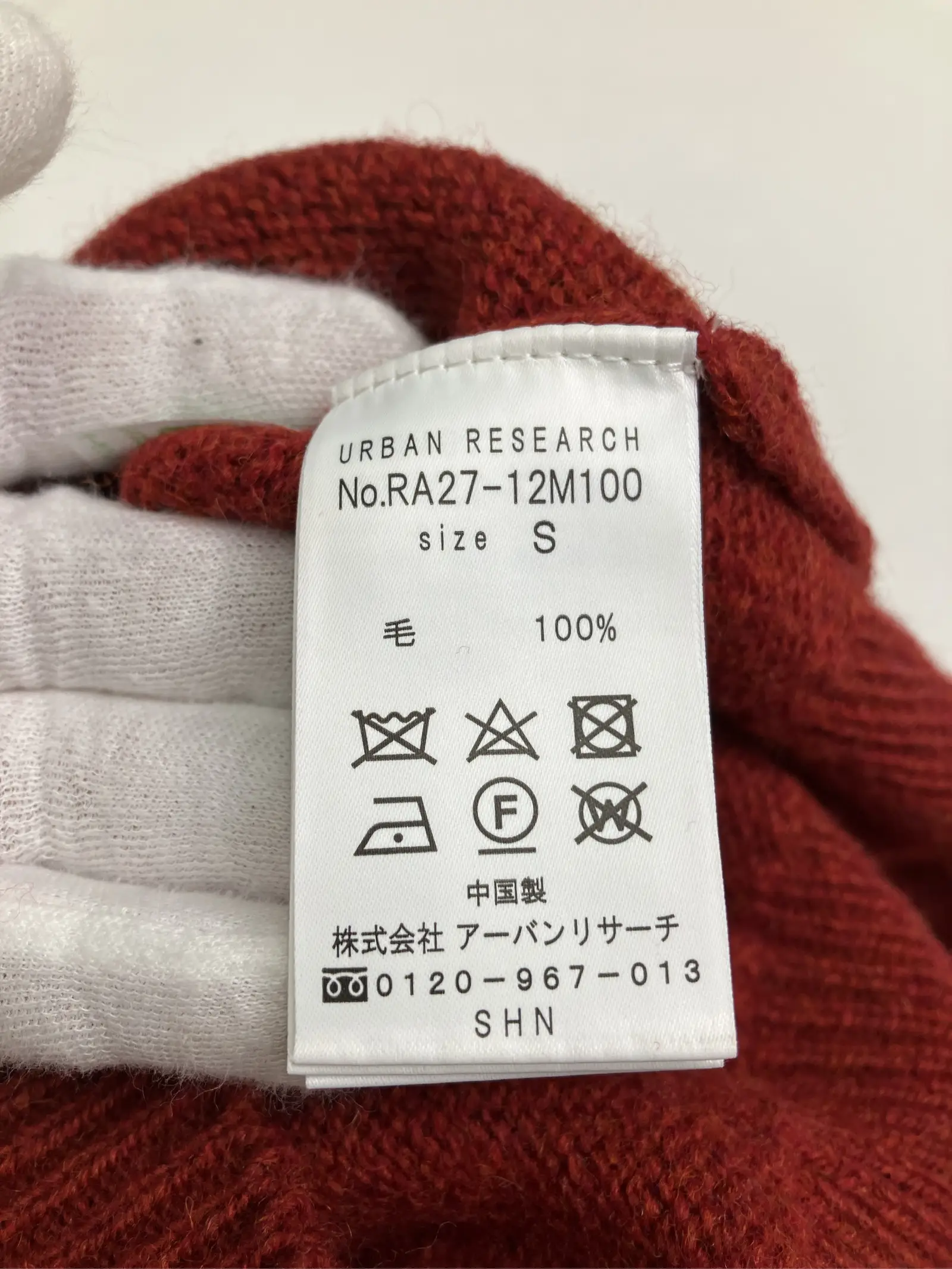 https://r2-worker.digdig.jp/product/7464ffa3-aa37-47a1-8117-ba89f5a91719/7b3155fd-68f0-44cc-b1db-aa849763e6f1