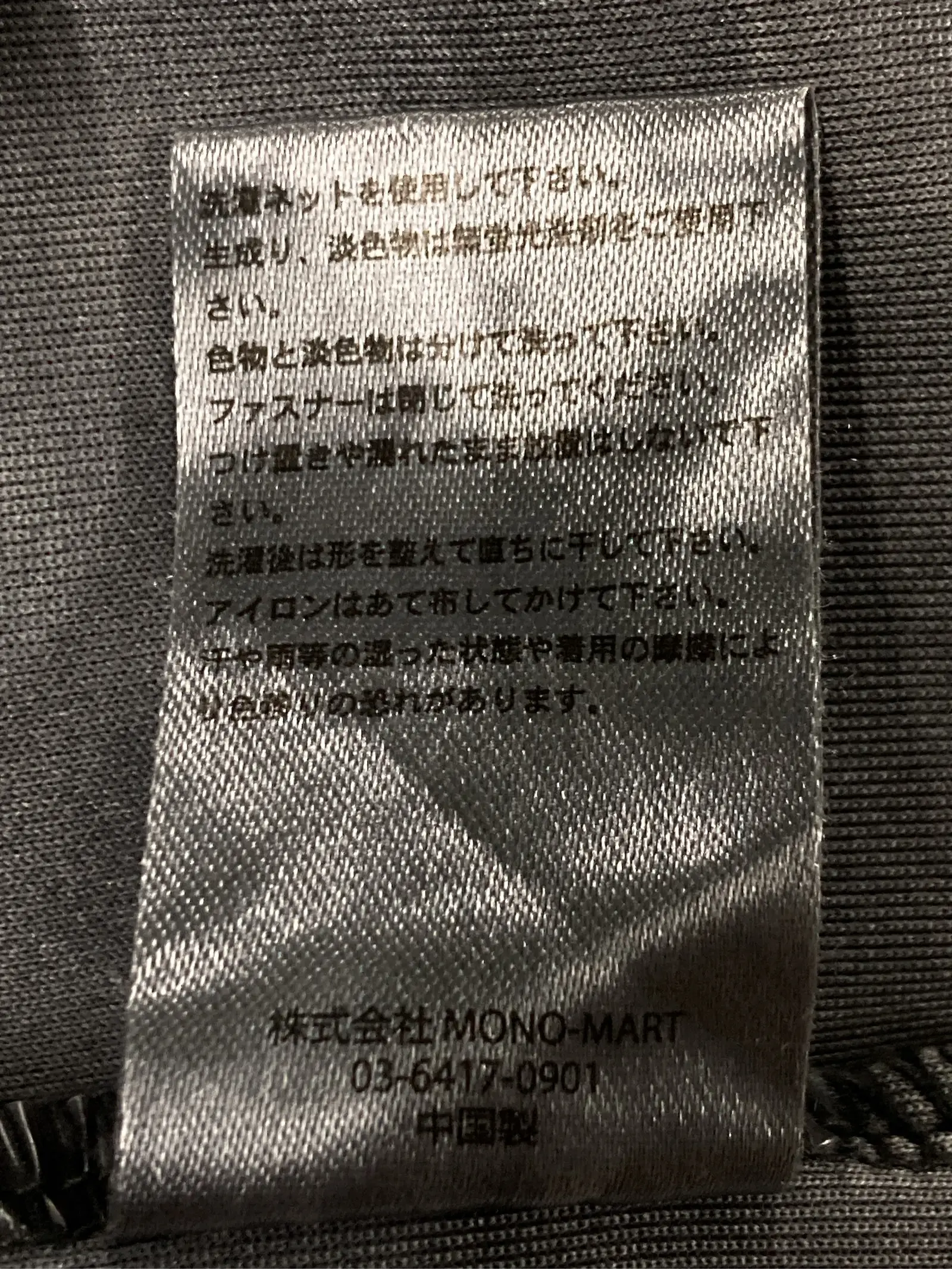 https://r2-worker.digdig.jp/product/746f63b8-4f37-422b-9cfb-89d93e07f92b/3ca6f844-afc0-4827-9c58-b3ab636388db
