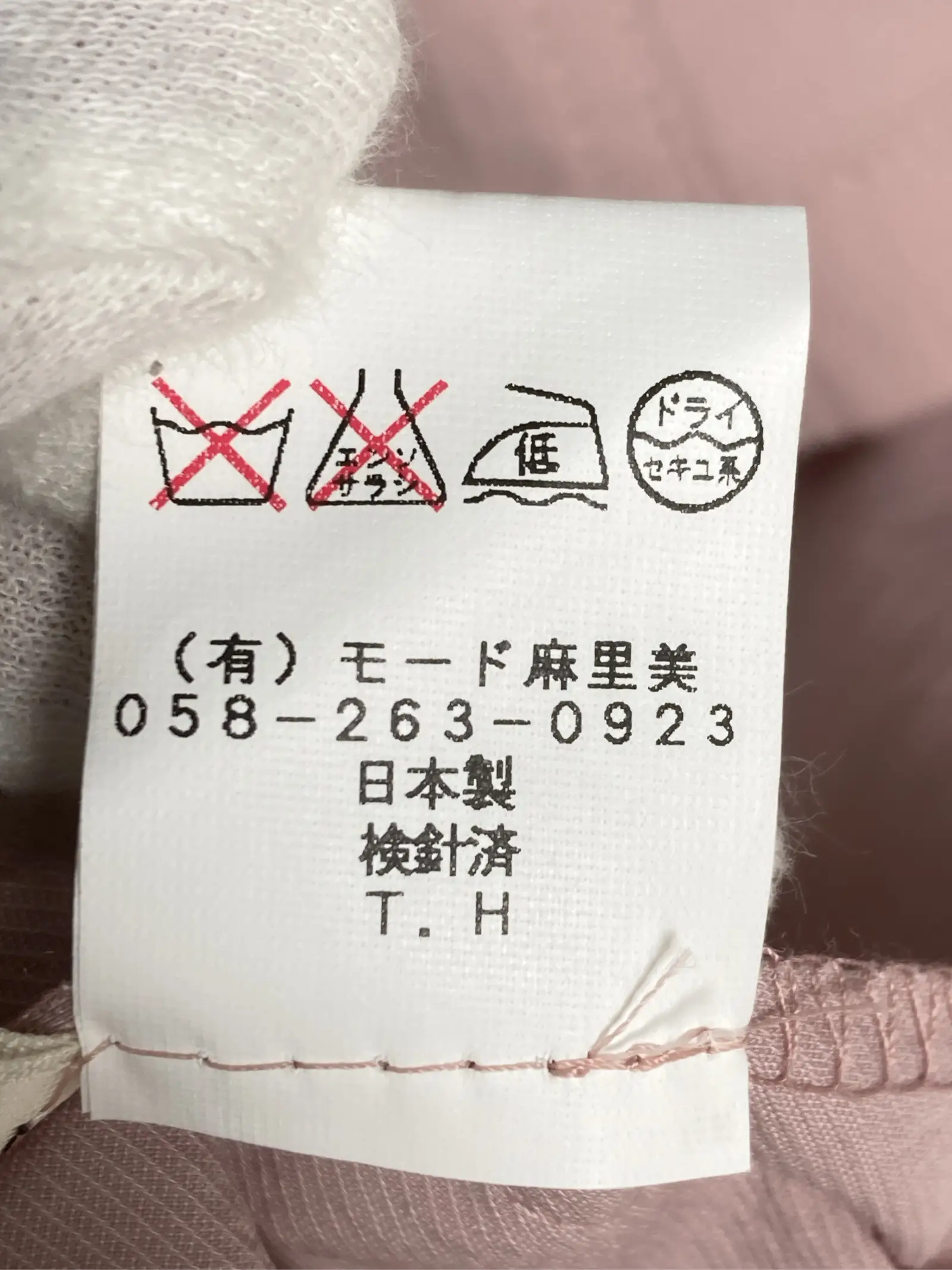 https://r2-worker.digdig.jp/product/7471c881-36a7-4d18-aaf0-712c3a1fd307/440ce79d-278f-49c4-9b6a-acbc383f0b1f