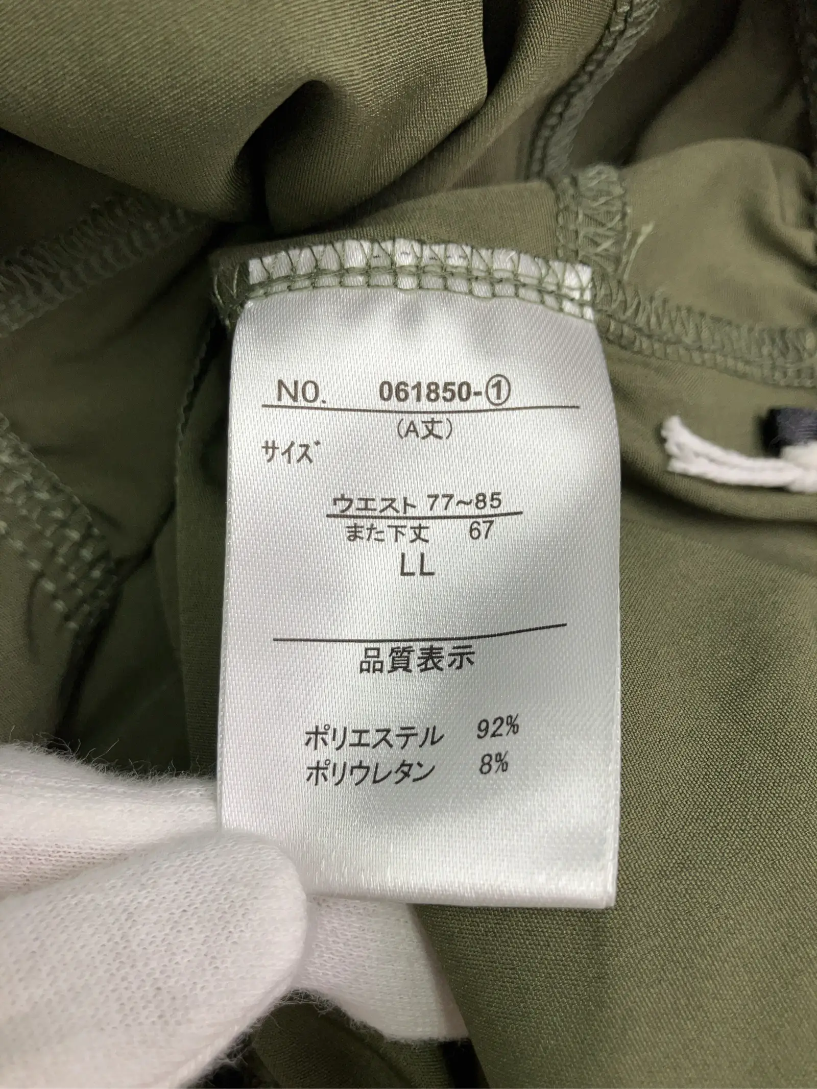 https://r2-worker.digdig.jp/product/74737fb5-eb94-444e-be13-9e168d6abacd/706025fa-c6eb-4ca9-a07d-7569710df156