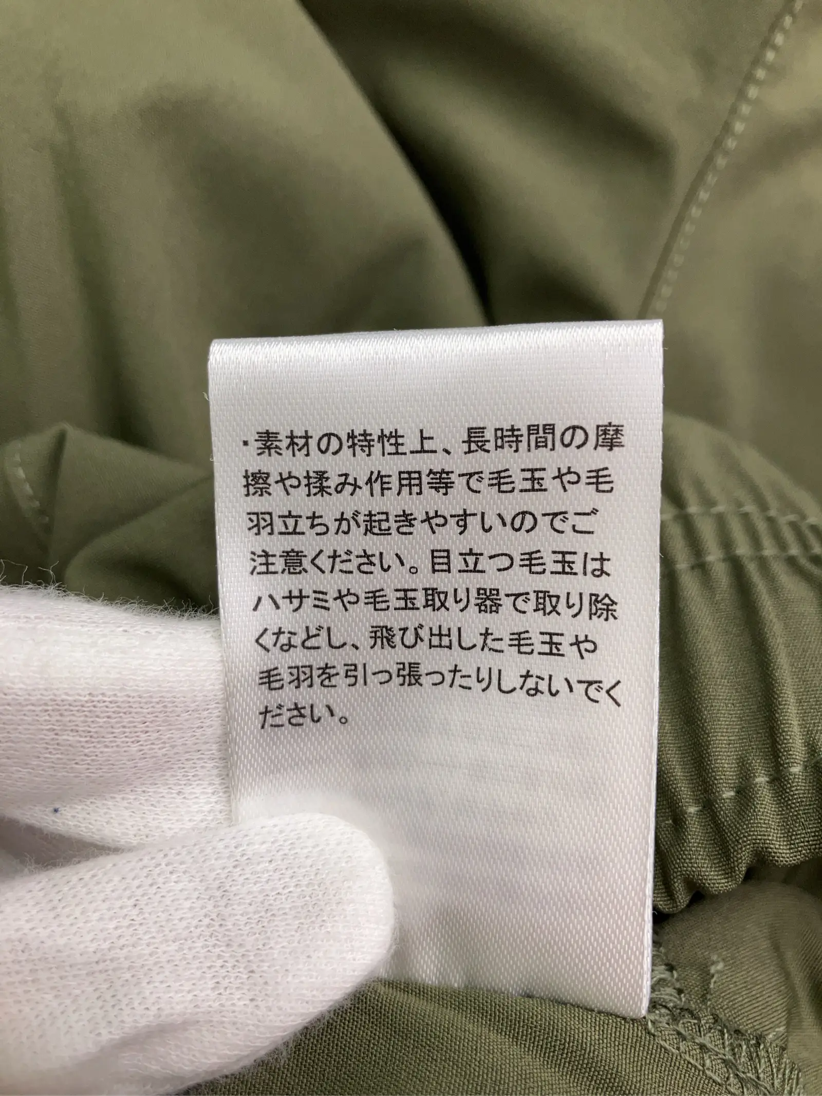 https://r2-worker.digdig.jp/product/74737fb5-eb94-444e-be13-9e168d6abacd/e4507827-817a-423d-b841-36fc1f37c872