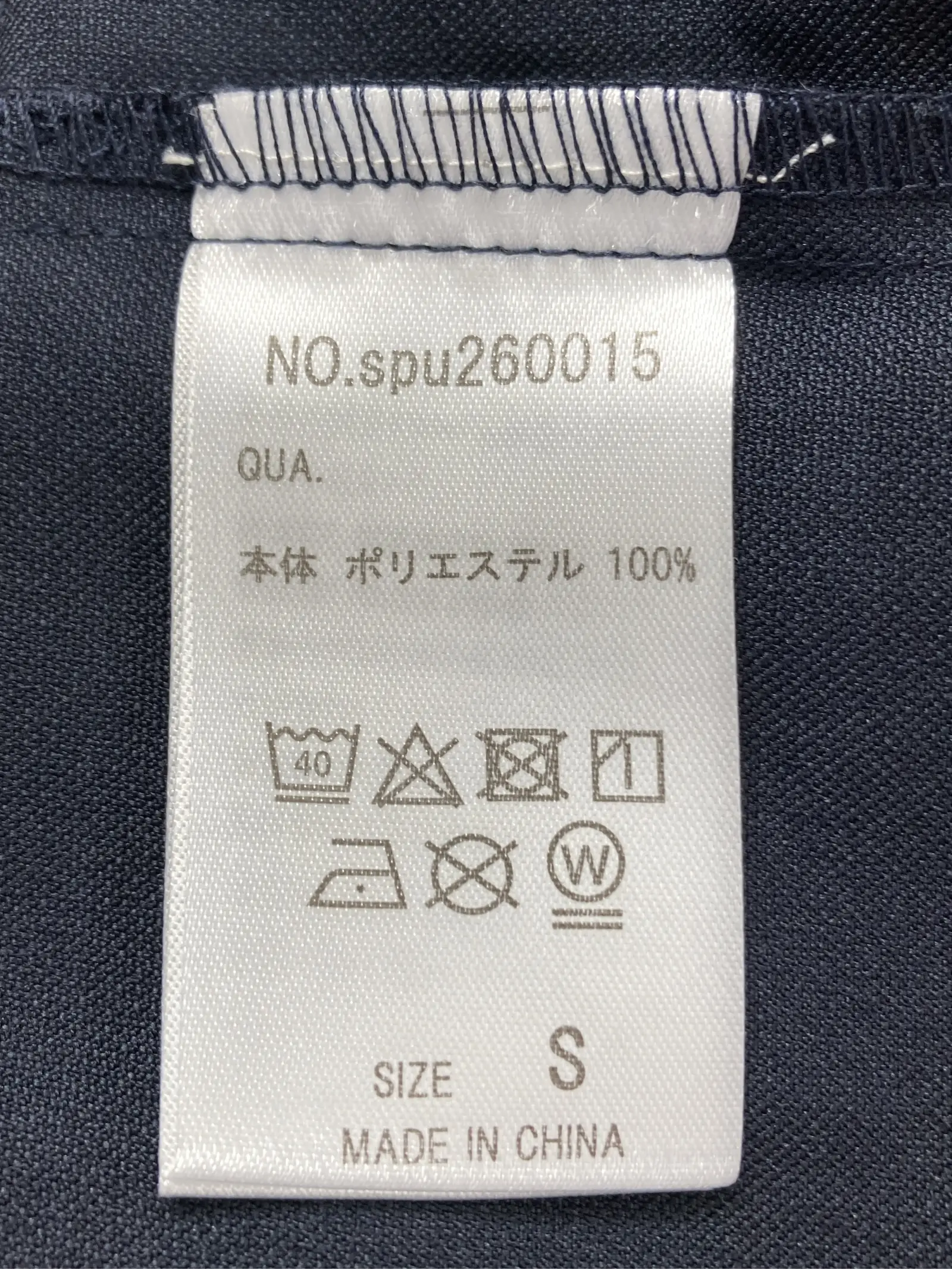 https://r2-worker.digdig.jp/product/7475a9e1-7d80-40c1-adce-baa0605da8ce/9a1bccb9-048d-469e-8b2e-7e80504fdf4a