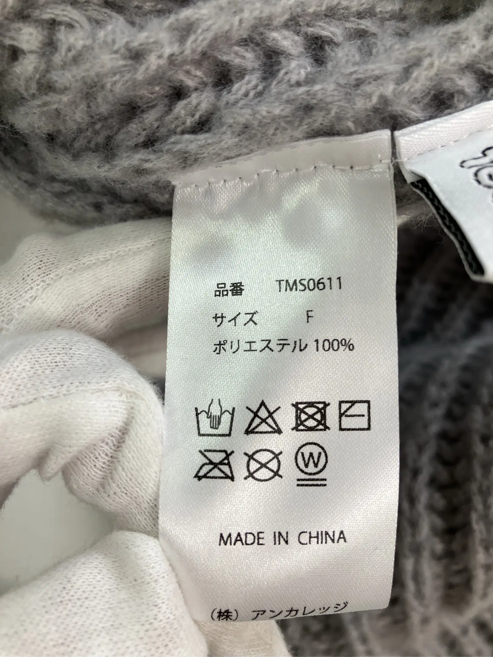 https://r2-worker.digdig.jp/product/74770208-51fb-4c07-8584-b6e3cfa38e21/4c429dda-9373-4d99-b0c5-f4c2e5660beb