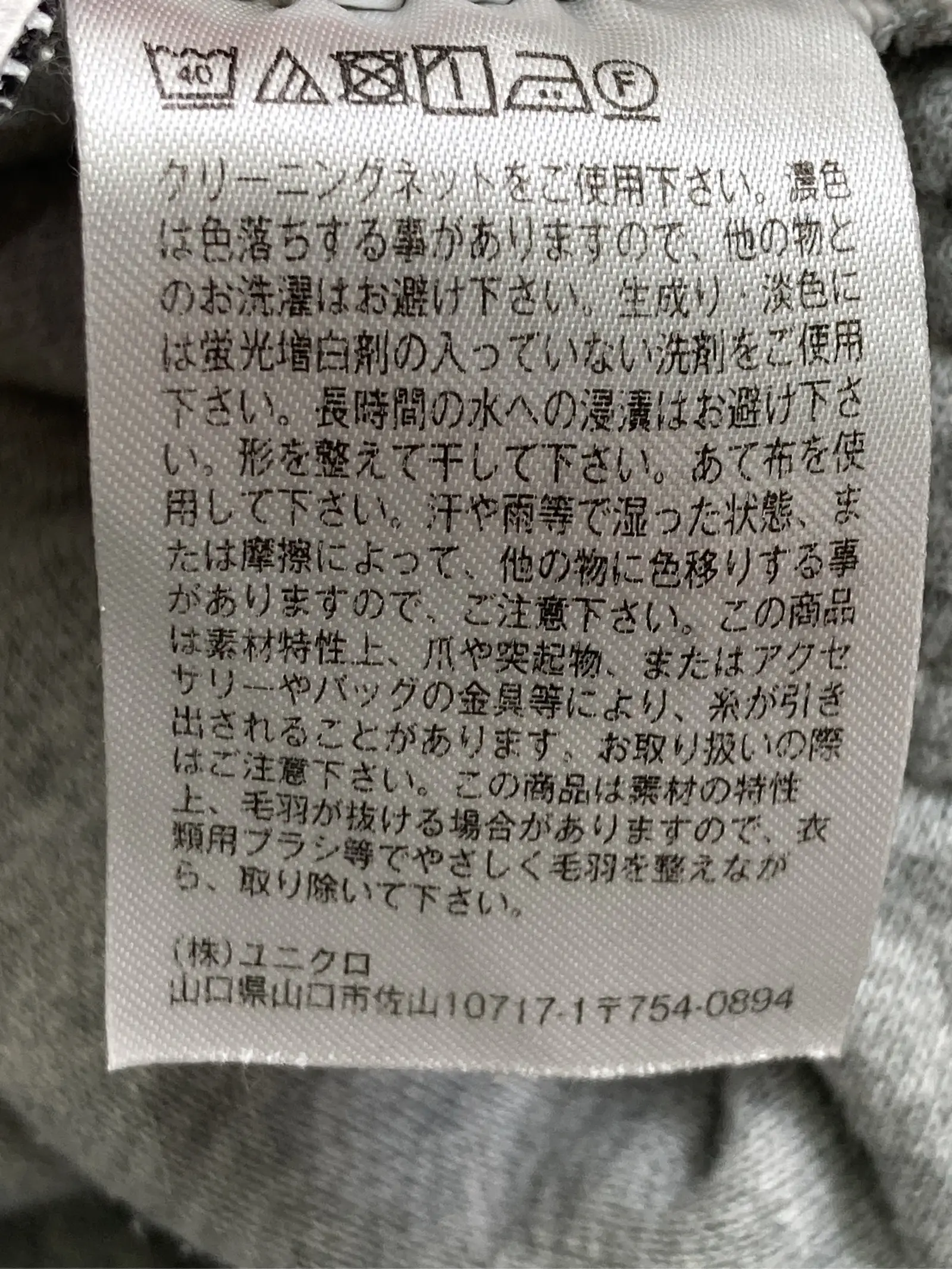 https://r2-worker.digdig.jp/product/74794419-f6ab-4d33-90e7-3806f6d1b6e7/974a3dca-89a5-4ccc-8d72-8b324111c955