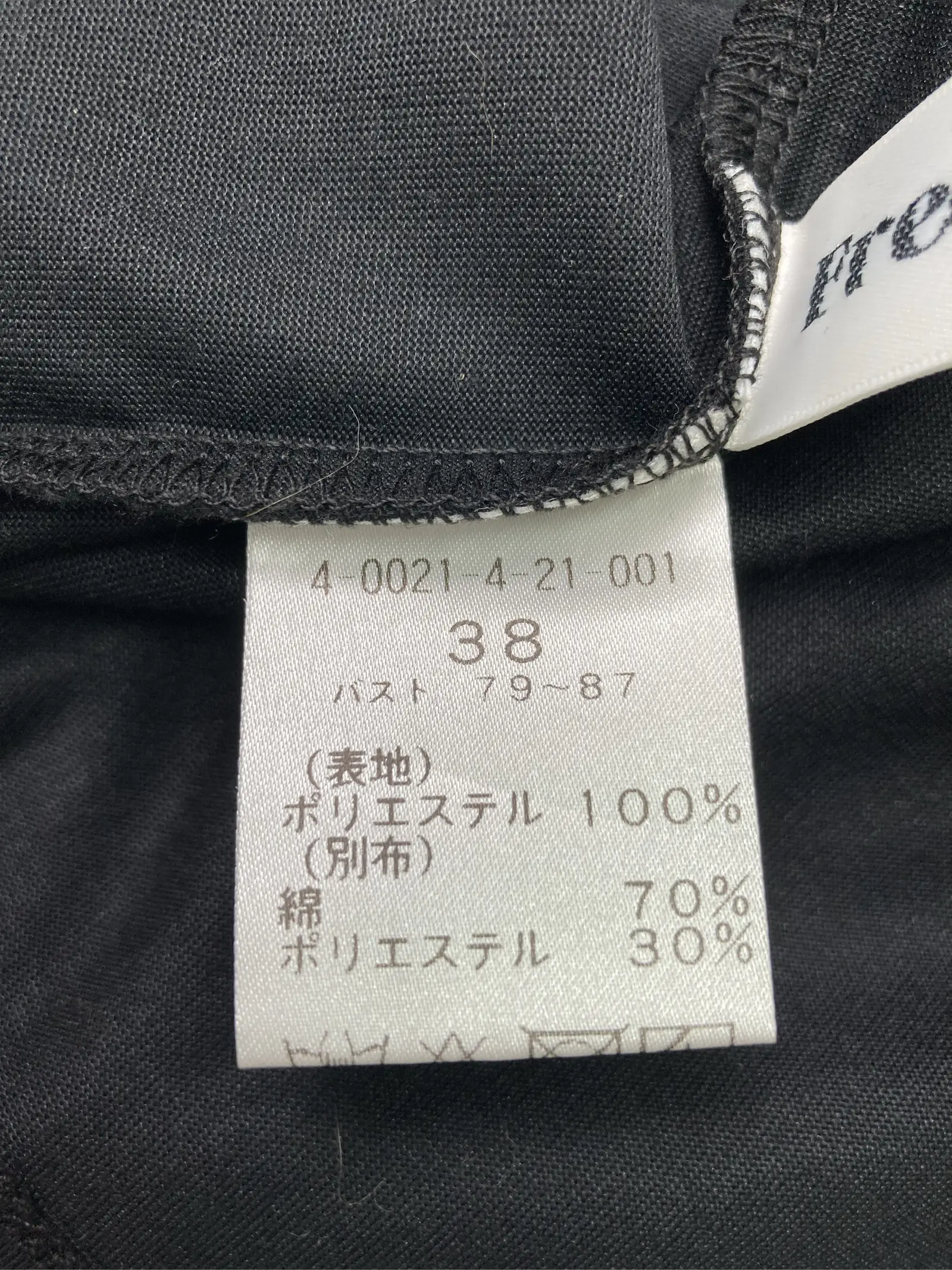 https://r2-worker.digdig.jp/product/747da446-4c61-4934-b797-0b042e81eabb/076aa93c-9308-4449-8bfd-824bea21601c