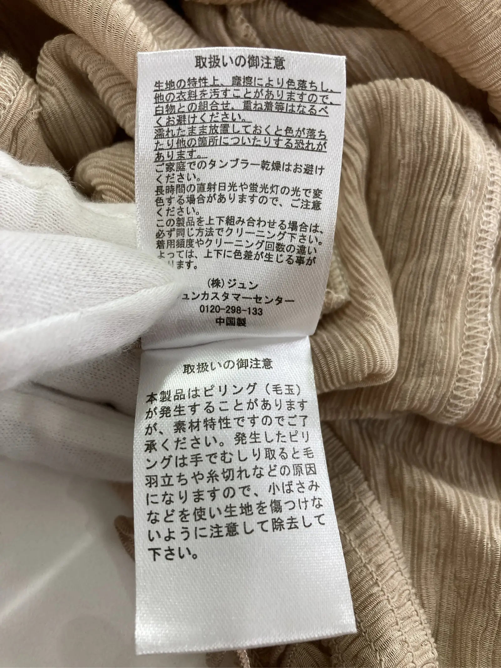 https://r2-worker.digdig.jp/product/747dd845-fccf-4e18-9314-ca6ab4f70d78/d105642e-9684-48e6-898b-f37403b215b4
