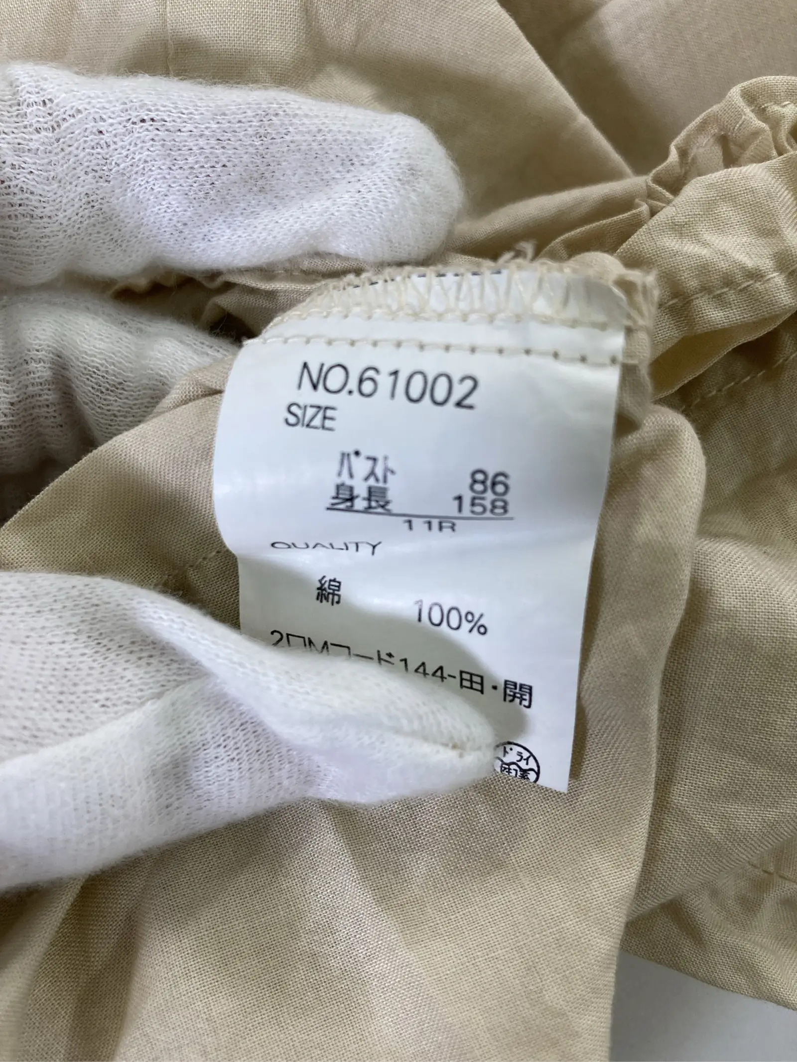 https://r2-worker.digdig.jp/product/747e3848-20f4-46df-9526-a456a8c91c2e/28f5ac9a-d7a4-4ed1-afd9-cd7e515a1501