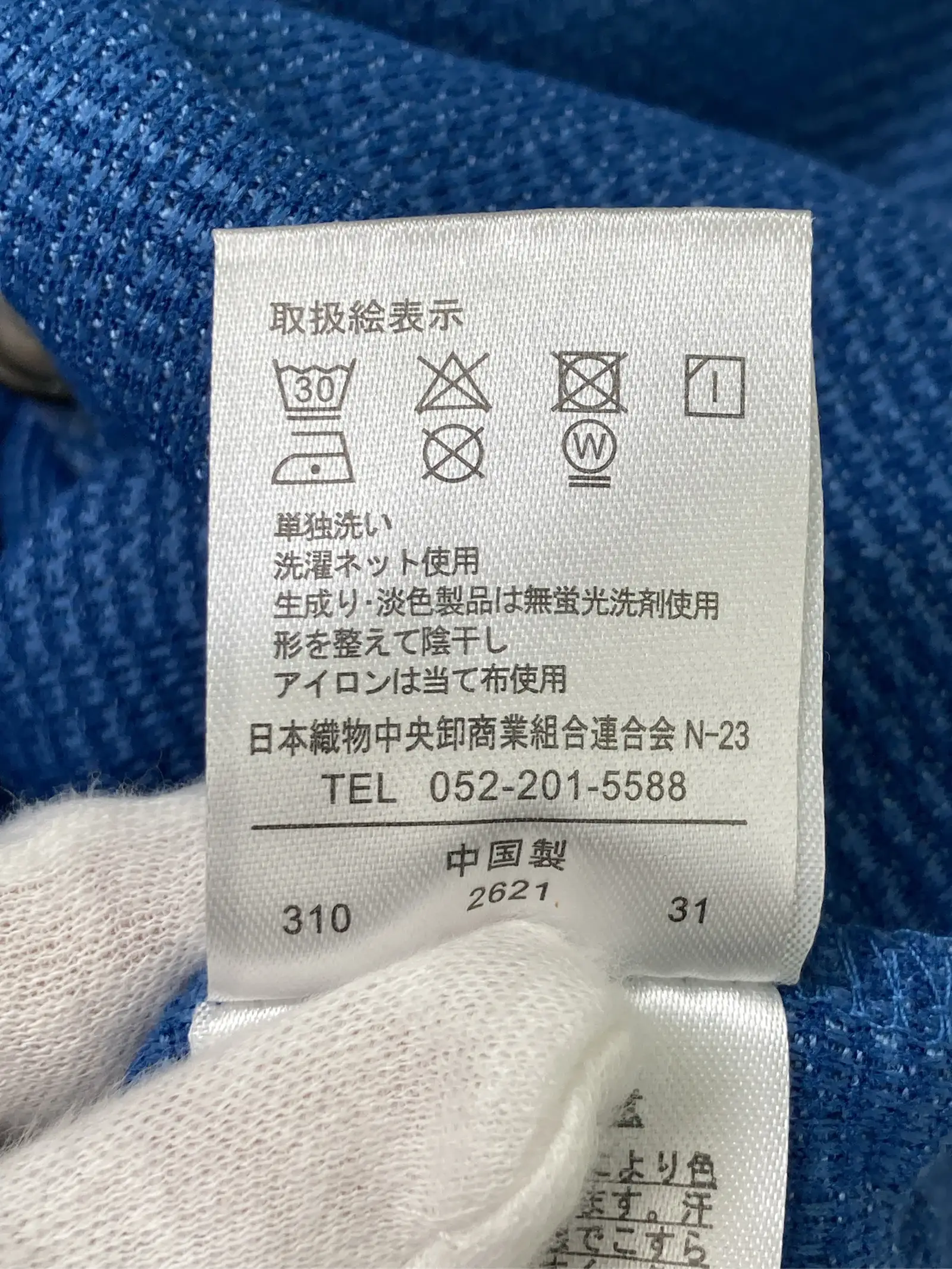 https://r2-worker.digdig.jp/product/7480366c-512f-41a3-8de8-ba20923efe29/96a611b8-5f11-4aaf-889d-b33fe8d5bc03