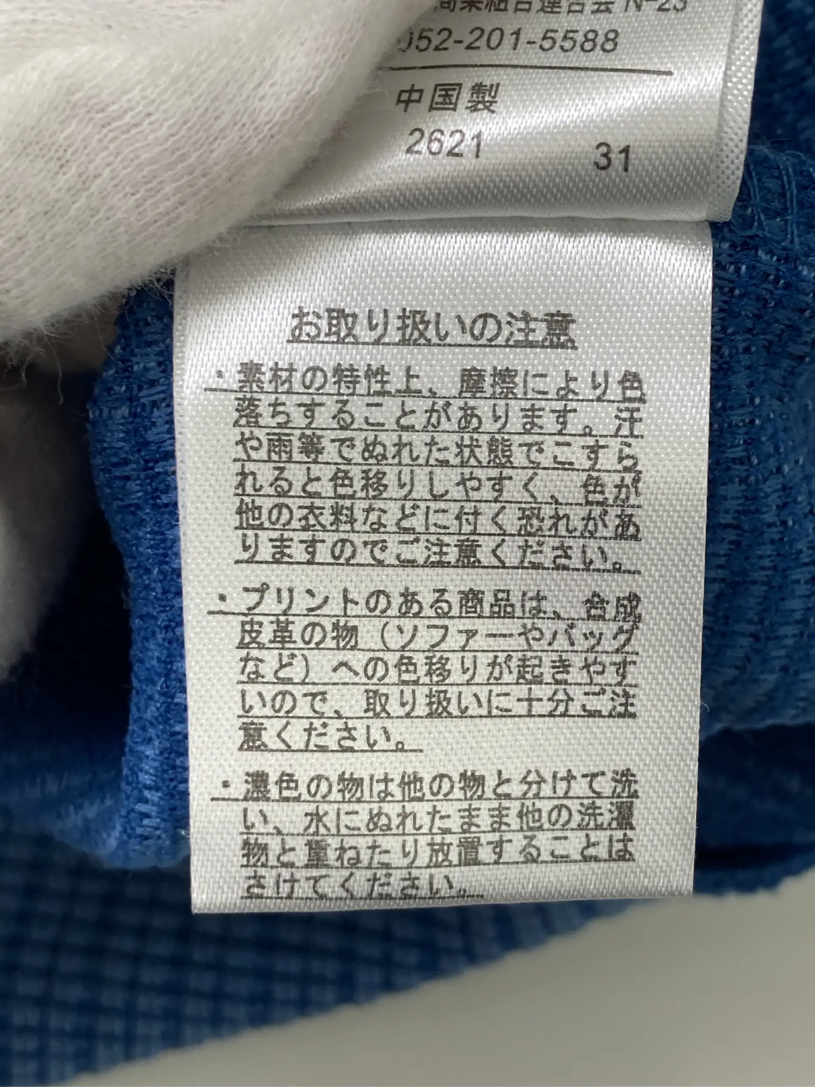 https://r2-worker.digdig.jp/product/7480366c-512f-41a3-8de8-ba20923efe29/dc7050a4-9cfe-4b91-82e5-6cb437b27e1d