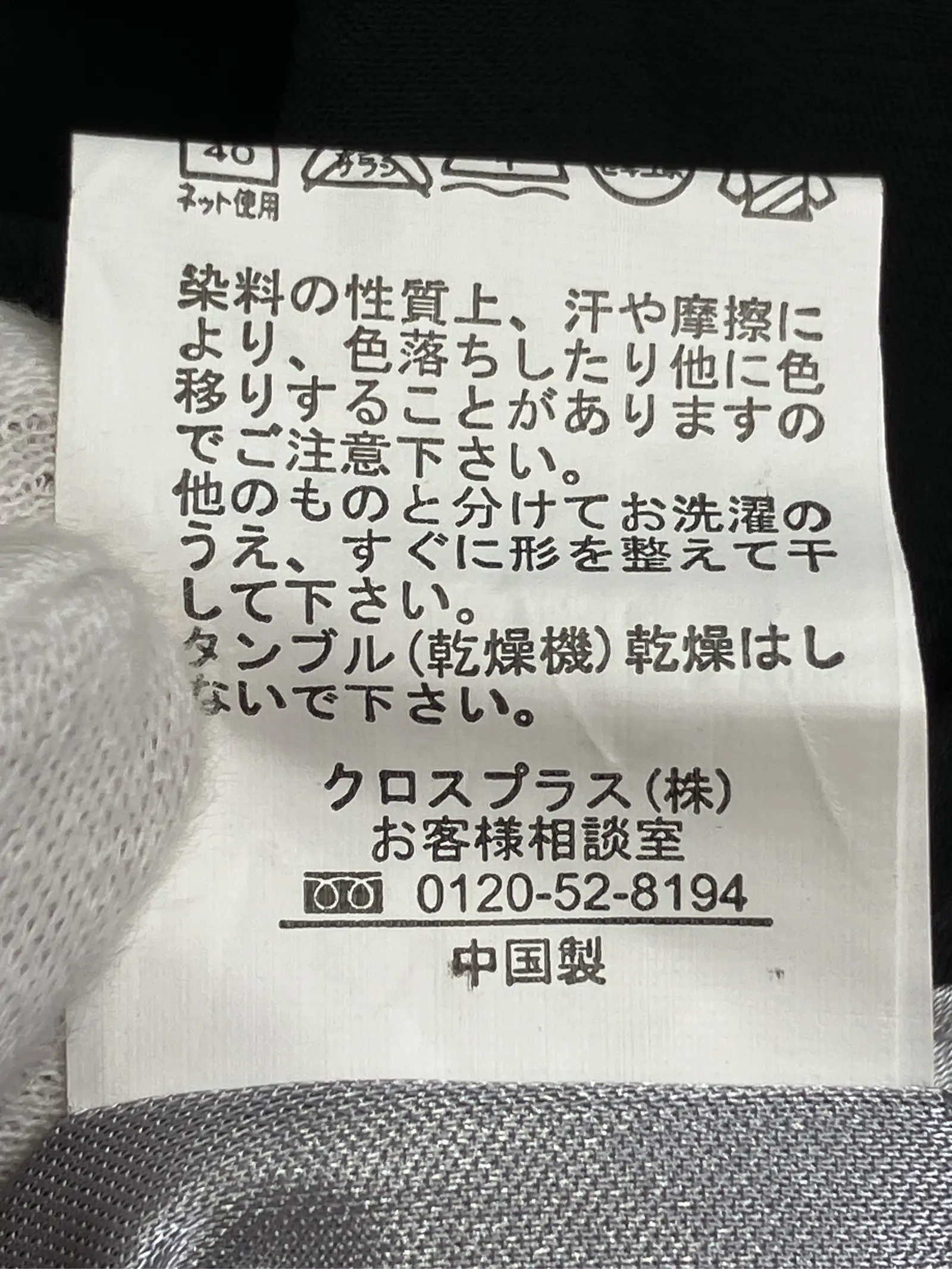 https://r2-worker.digdig.jp/product/7482ae3d-43a4-4ee9-a02a-a971587aa66a/829e958b-2a82-4725-81f4-068ed9cca862