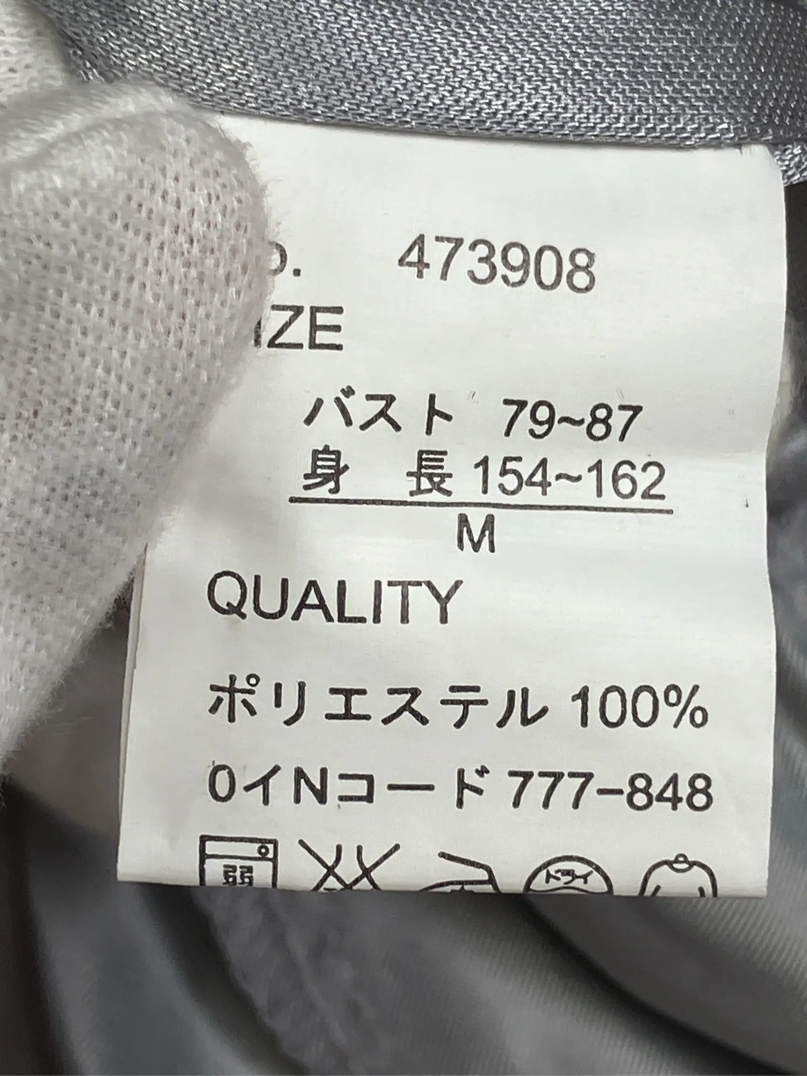 https://r2-worker.digdig.jp/product/7482ae3d-43a4-4ee9-a02a-a971587aa66a/b6131a12-9338-481d-8661-5ace7dc61b36