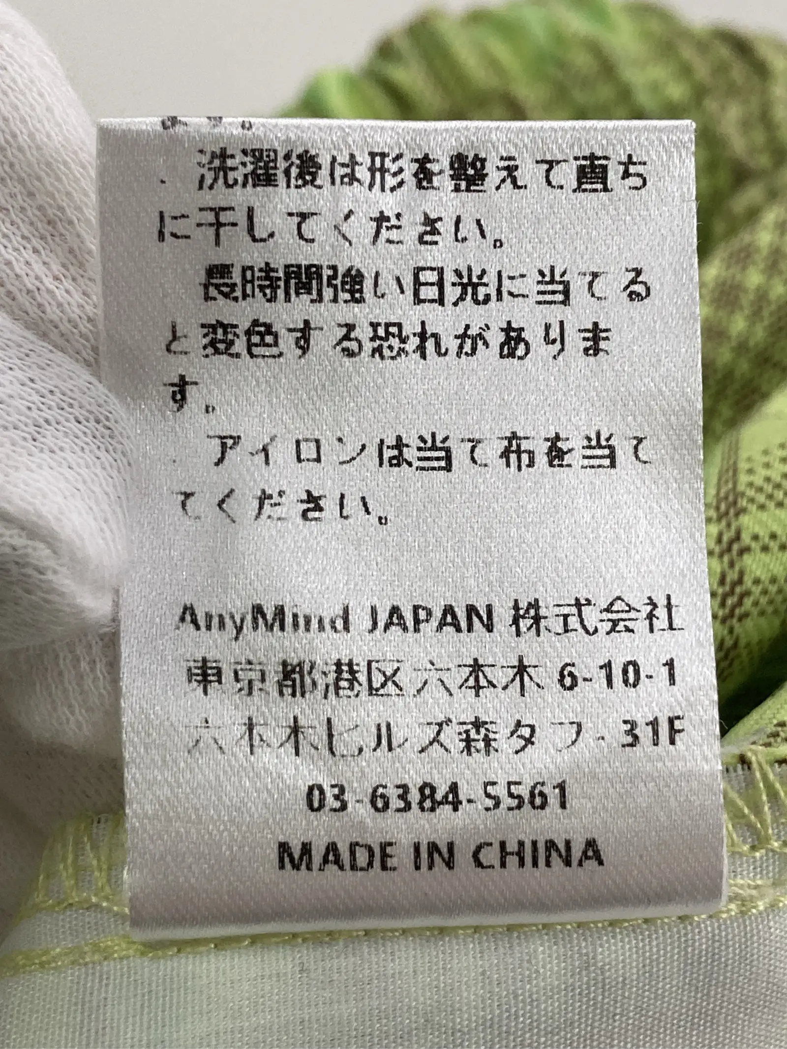https://r2-worker.digdig.jp/product/748a566a-11a1-4469-9b6f-98e9763de58e/49f1303d-016c-4f3f-9b68-f4cb71c63fc5