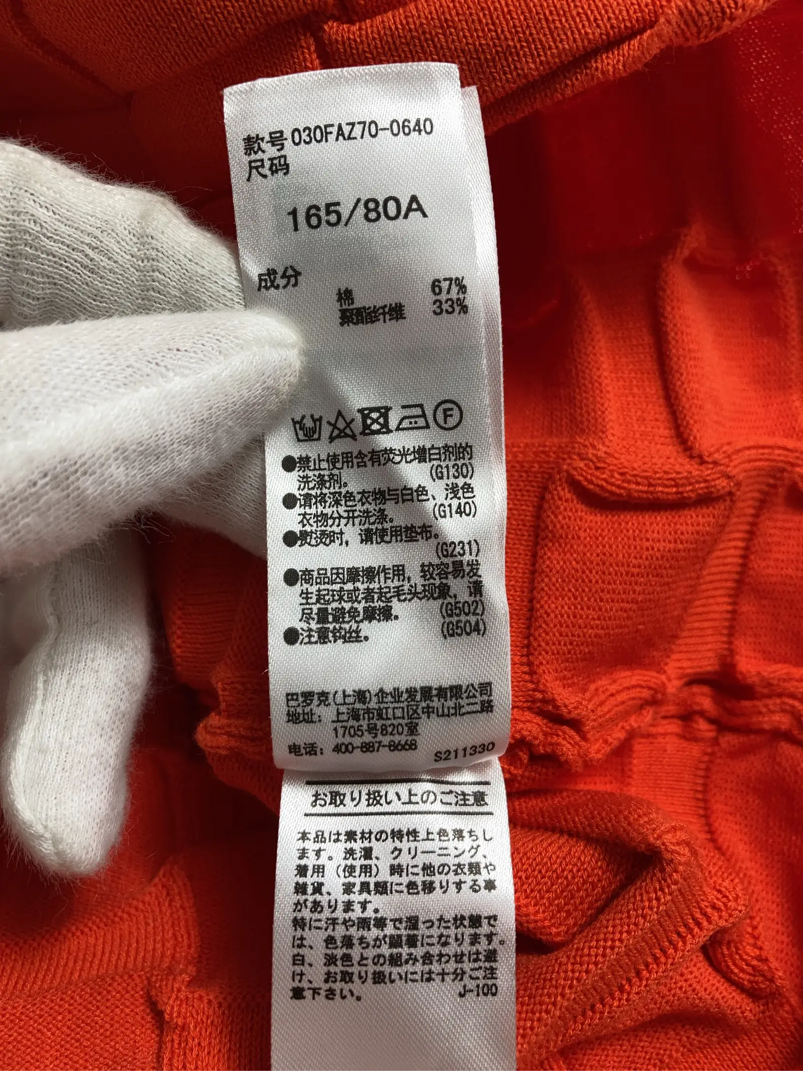 https://r2-worker.digdig.jp/product/748bbee4-7392-4db8-82bb-1928f6523dc1/7fd72d73-8bf2-43e7-9b9a-55cba2d21e89