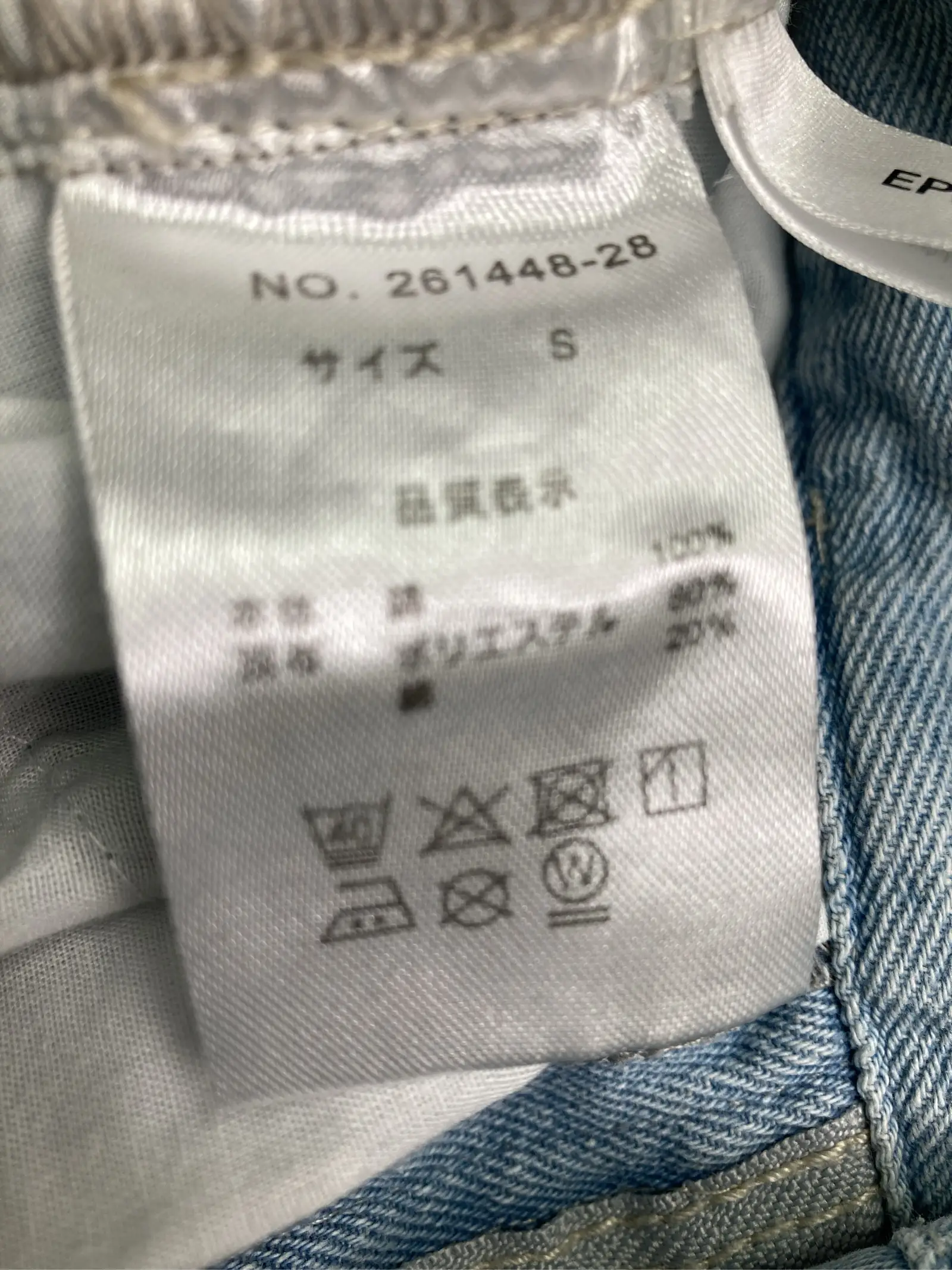 https://r2-worker.digdig.jp/product/74947995-fa6d-425f-99f8-51d6117833c3/6c0b394b-7d9a-4b36-bf3b-0e39a8171de4