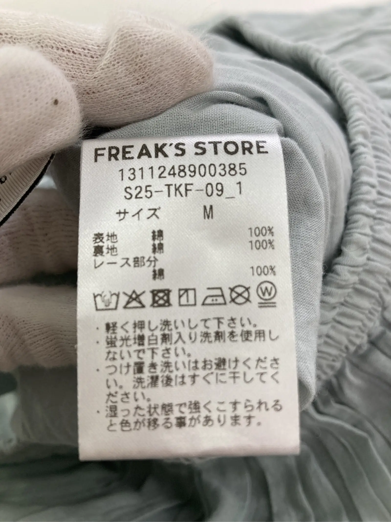 https://r2-worker.digdig.jp/product/7494c4bd-3701-4139-a138-96bd47ef6dfe/ddde5dc2-523f-4827-97fc-97447308a798
