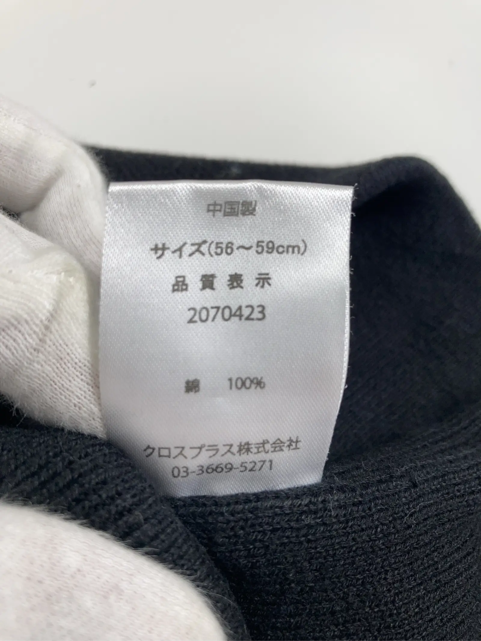 https://r2-worker.digdig.jp/product/7496ac46-462b-4cae-84f7-1ac9aef5e1b9/3fa972db-1640-4670-a120-ed5a0acf0c05
