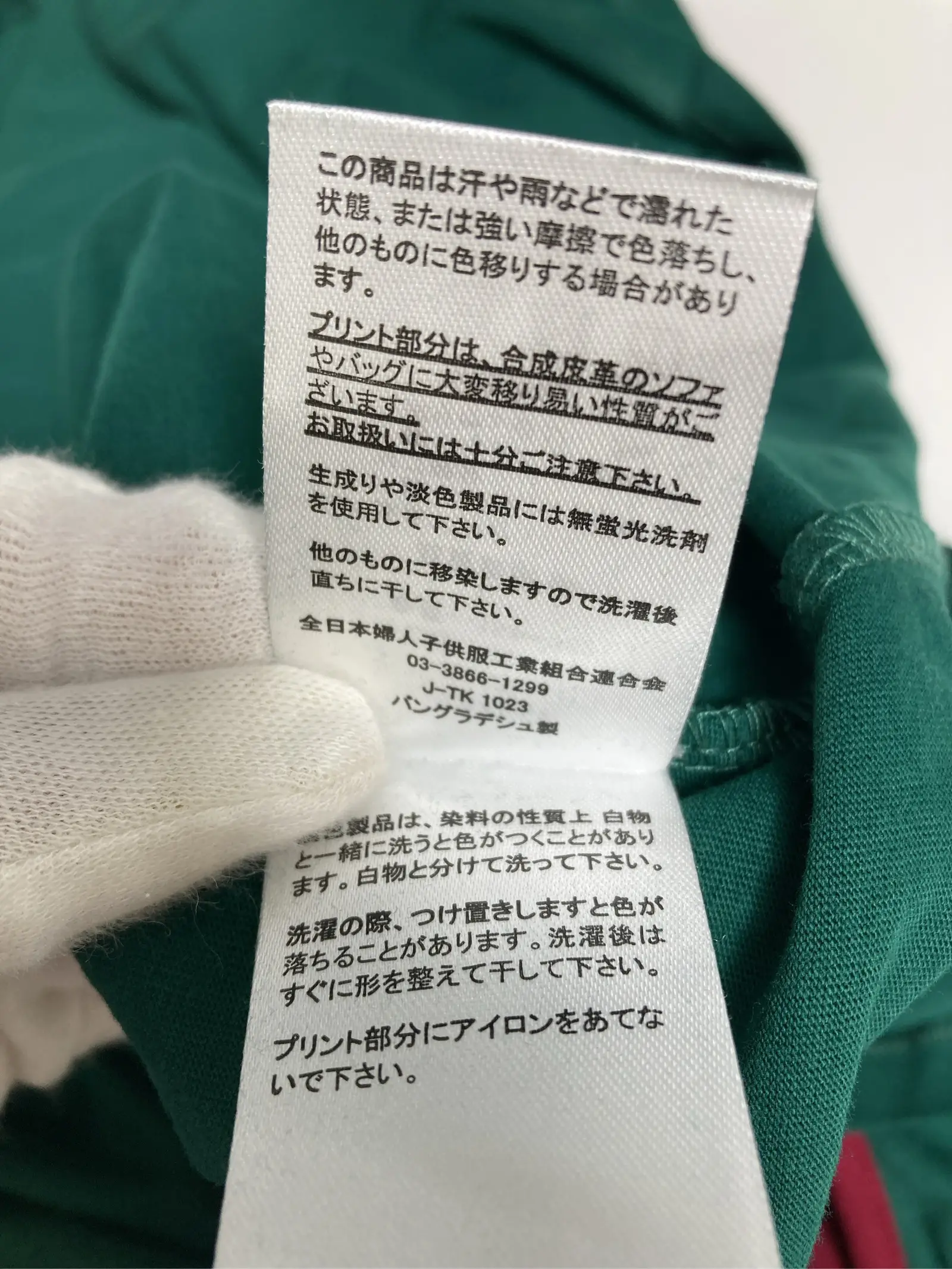 https://r2-worker.digdig.jp/product/7496c7da-6178-40c0-b7b3-a96ac5bd0dc6/a5b58bd4-b006-4733-bd35-19372d7c32f8