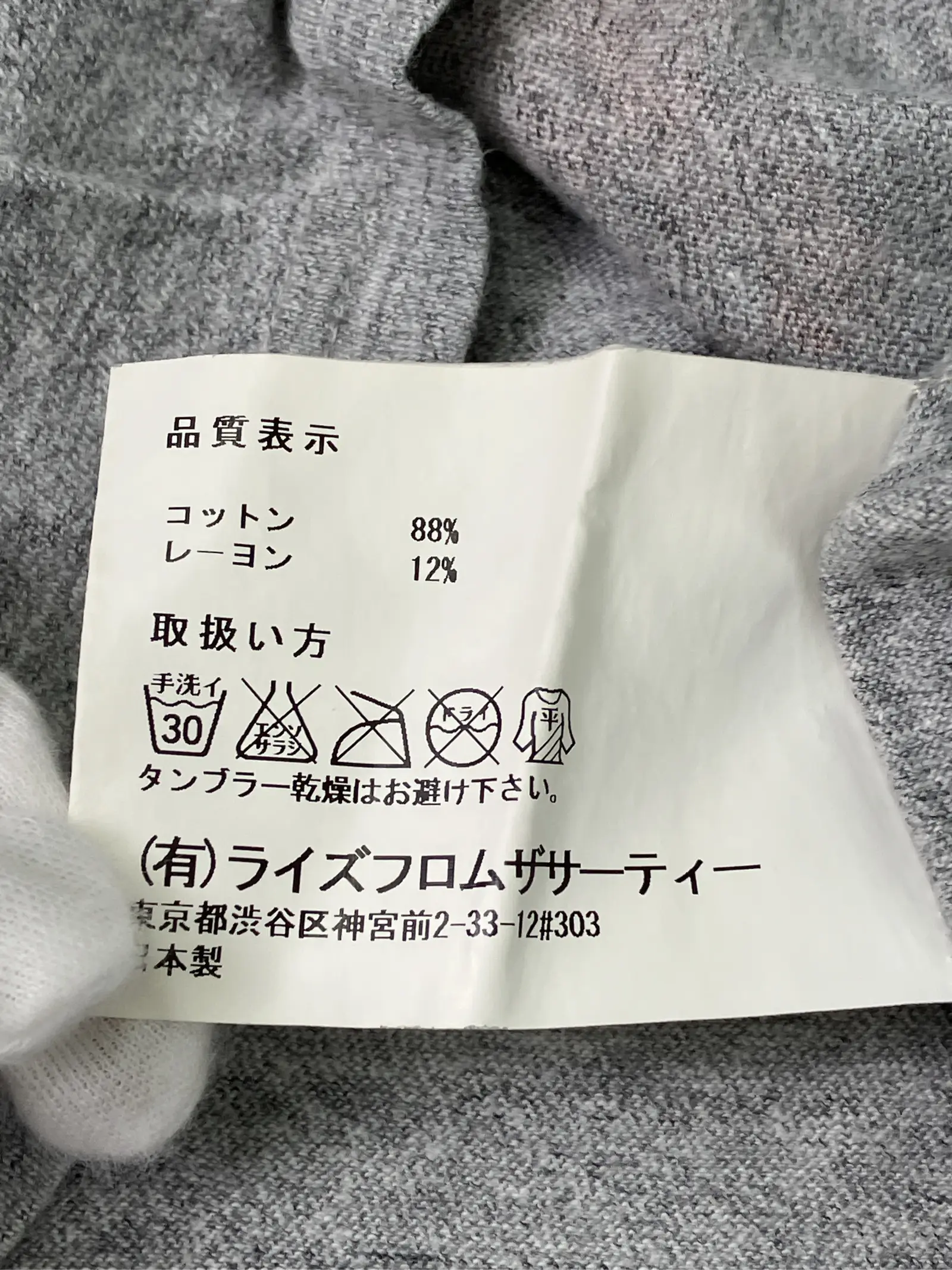 https://r2-worker.digdig.jp/product/74a6bc94-87bd-4474-a819-1f3c1117ef1d/4648722c-7b15-4cf1-8d47-2e8782875bf9