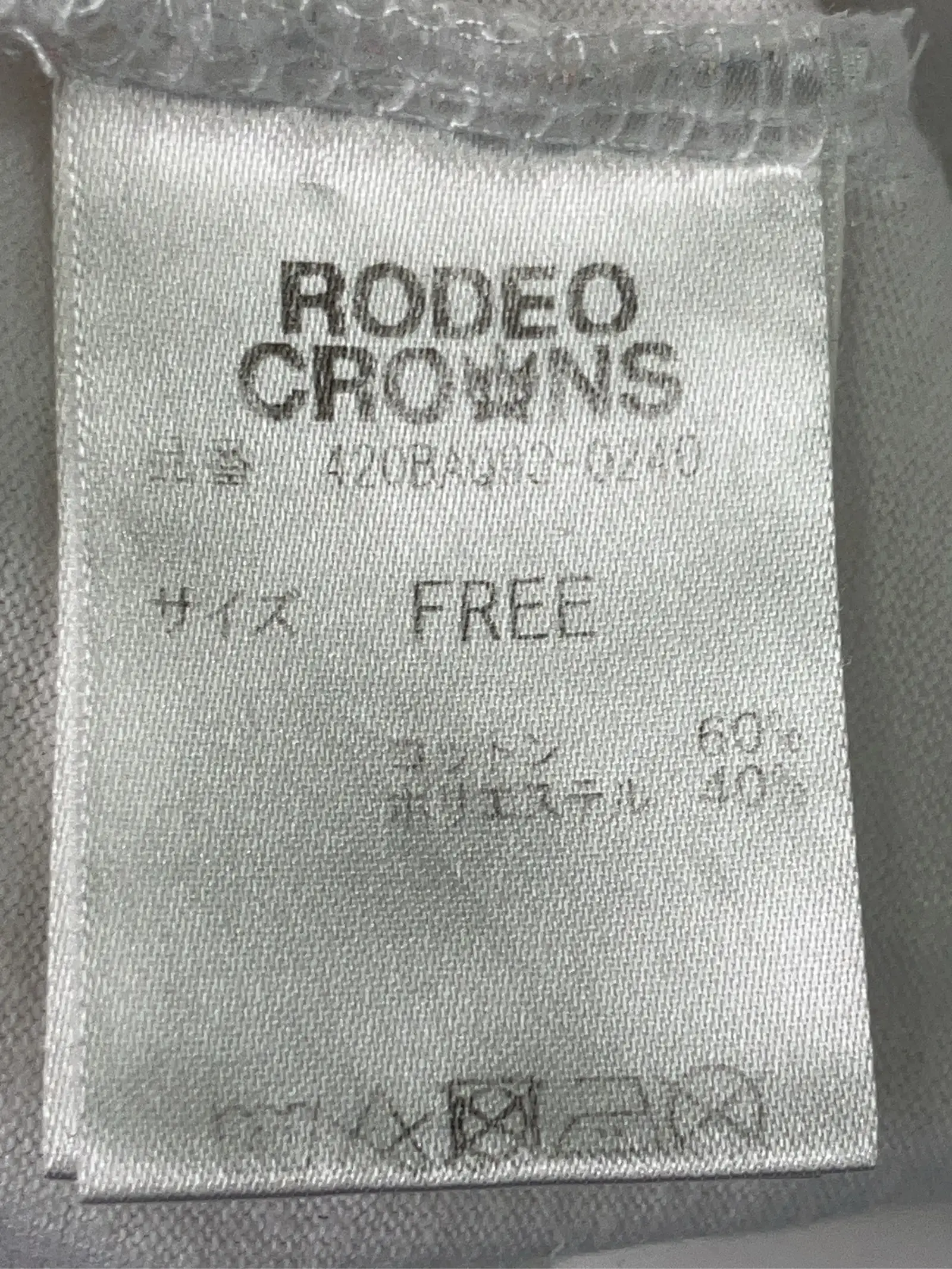 https://r2-worker.digdig.jp/product/74a8e63f-0896-4470-a72b-d8eb51da9495/f472b376-318d-477c-8eec-621514a9384c