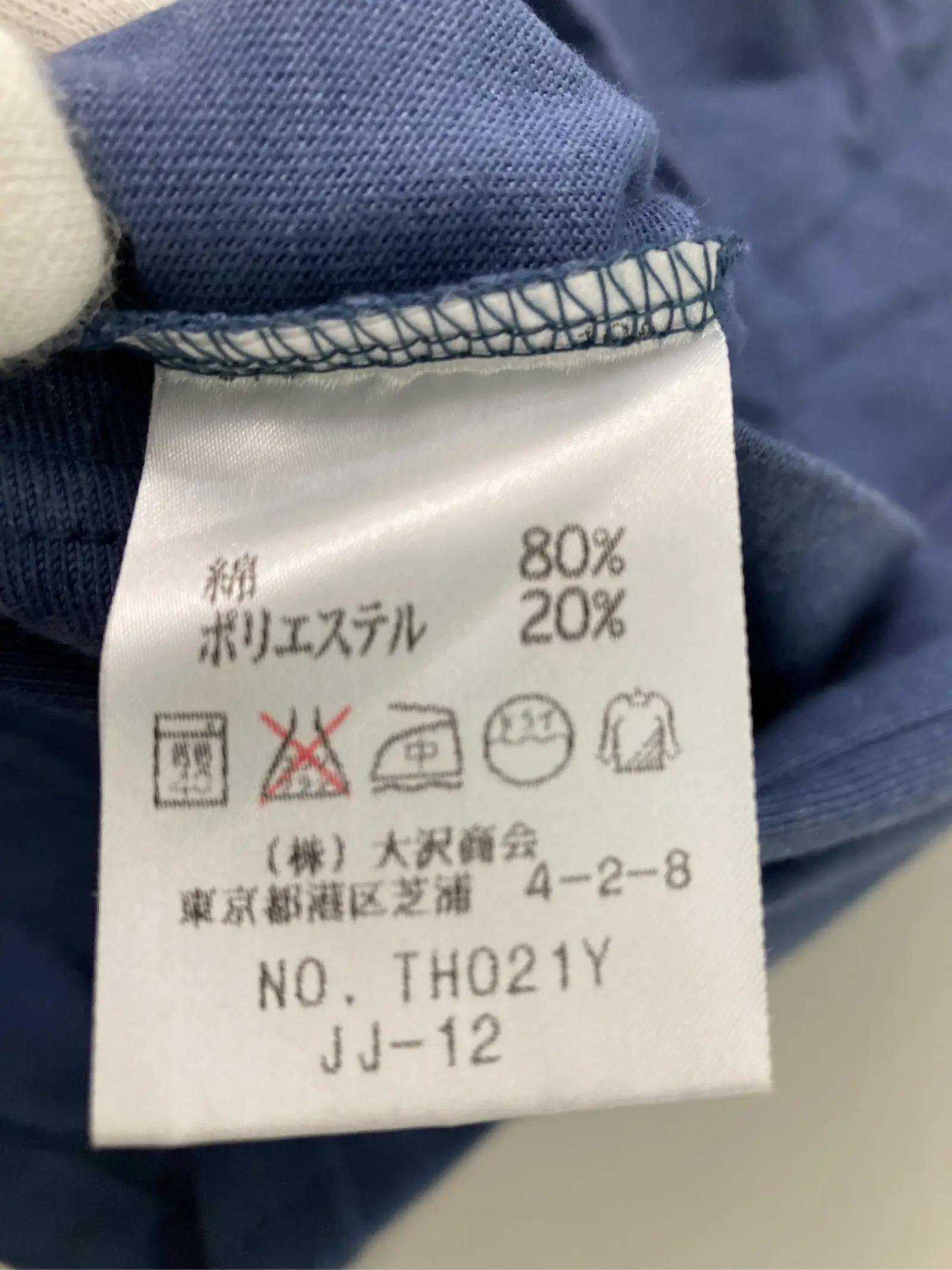 https://r2-worker.digdig.jp/product/74a8fe05-5aee-4c25-ba15-a6a4df5cddb5/25a7e22c-1050-4691-96f4-896d8343743d