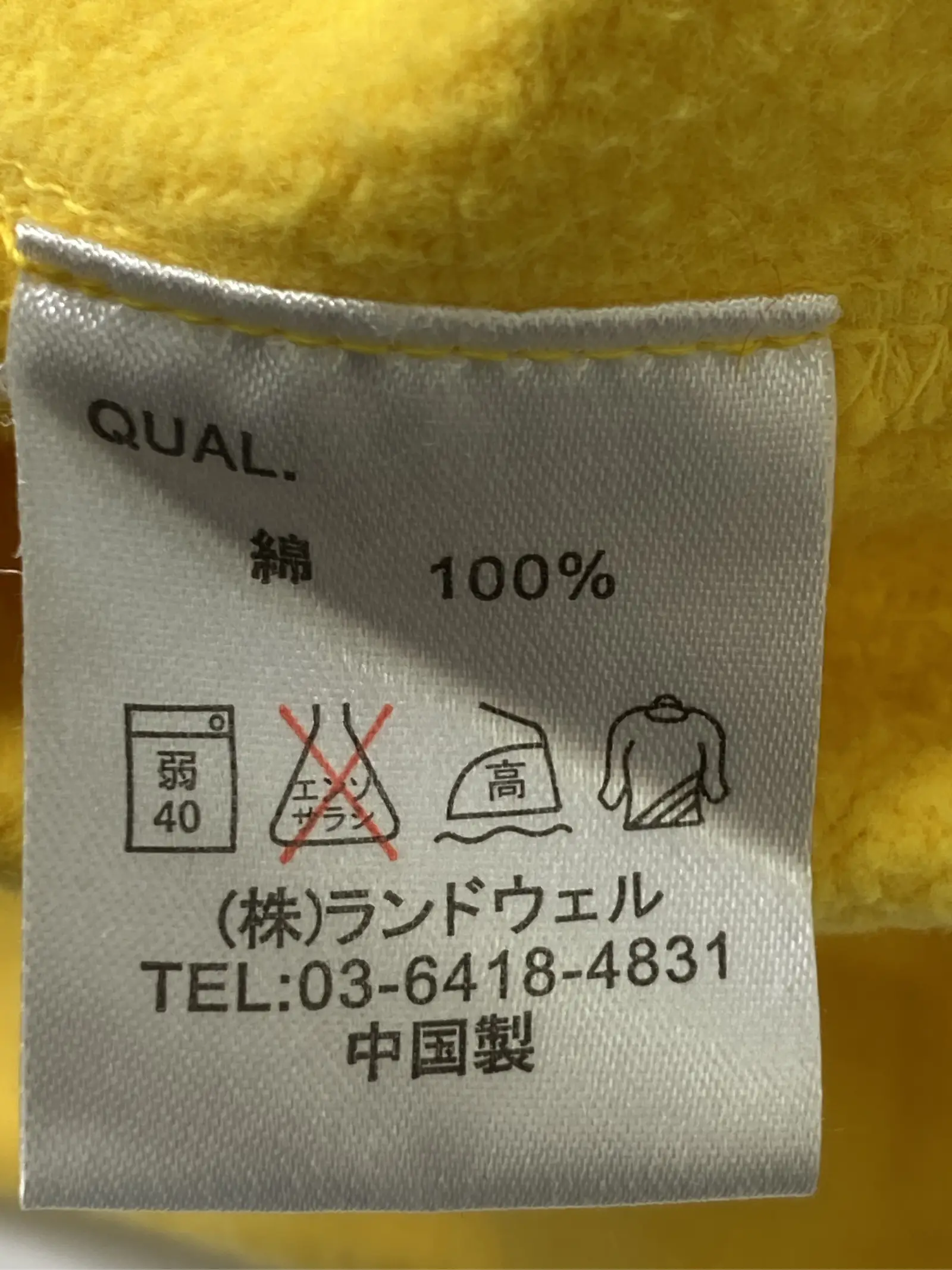 https://r2-worker.digdig.jp/product/74a90f82-ab54-4163-9611-78c62a94e852/8c22d37d-a56b-4219-83d0-61d048648d22