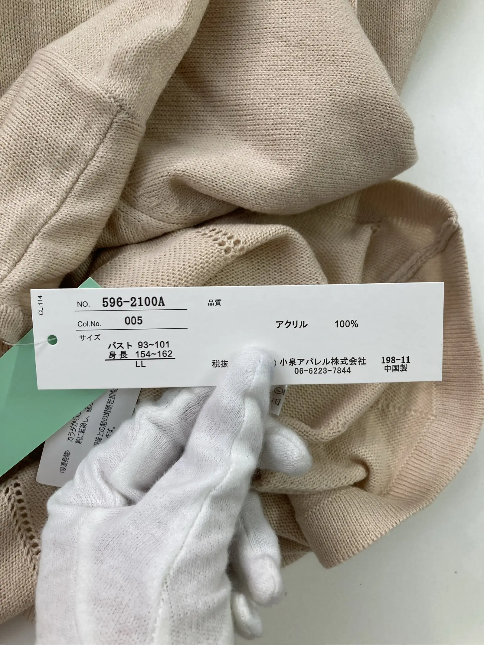 https://r2-worker.digdig.jp/product/74ac20ec-4e66-4be0-98ab-66529ce7af64/a047d30d-d94b-4b12-98fb-6221bca00103