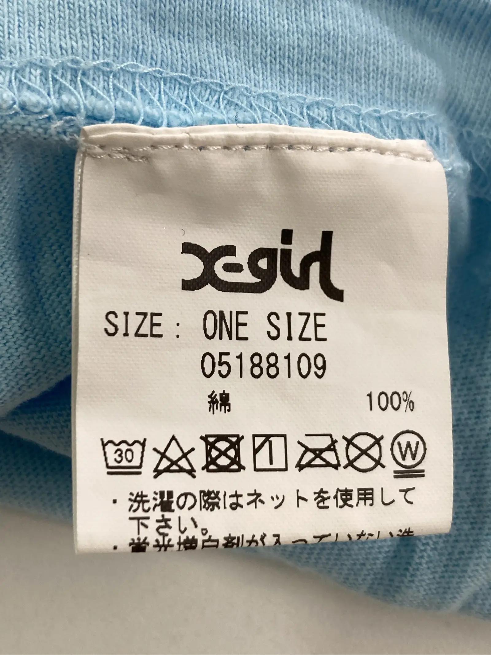 https://r2-worker.digdig.jp/product/74ae3111-4d9b-4dba-9c7e-4d16b3415fa8/ef451298-90a6-43ff-8d93-635eb9b27a44