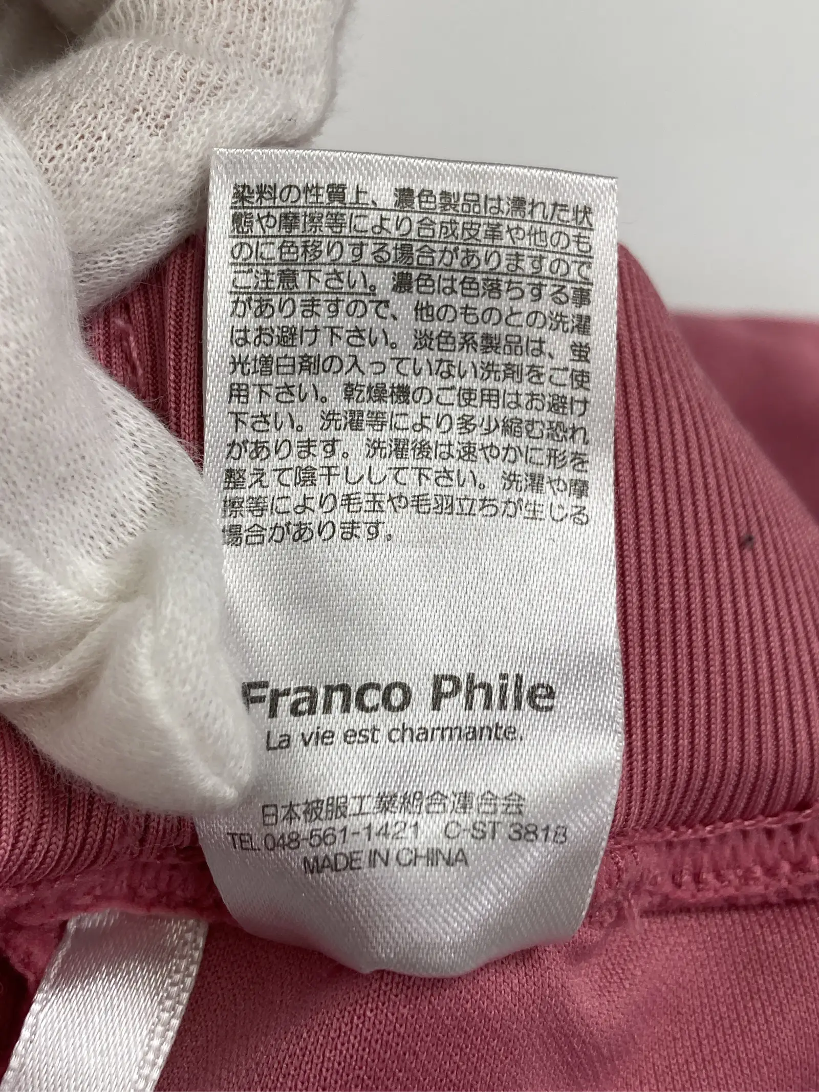 https://r2-worker.digdig.jp/product/74b6991e-9730-4435-b41a-04f4bbf7cce0/38640de2-20c8-4330-afbe-9c7129126f66
