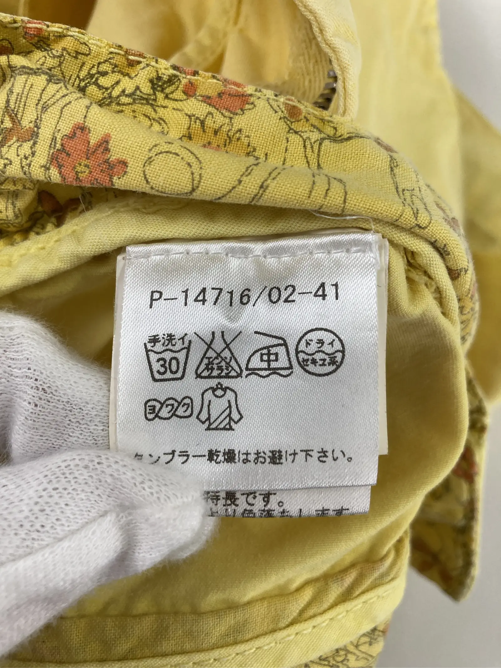 https://r2-worker.digdig.jp/product/74bcb4ee-ddda-48c4-90ea-d12f44778814/5e1adef9-3fa2-445e-a163-c4a630f52704