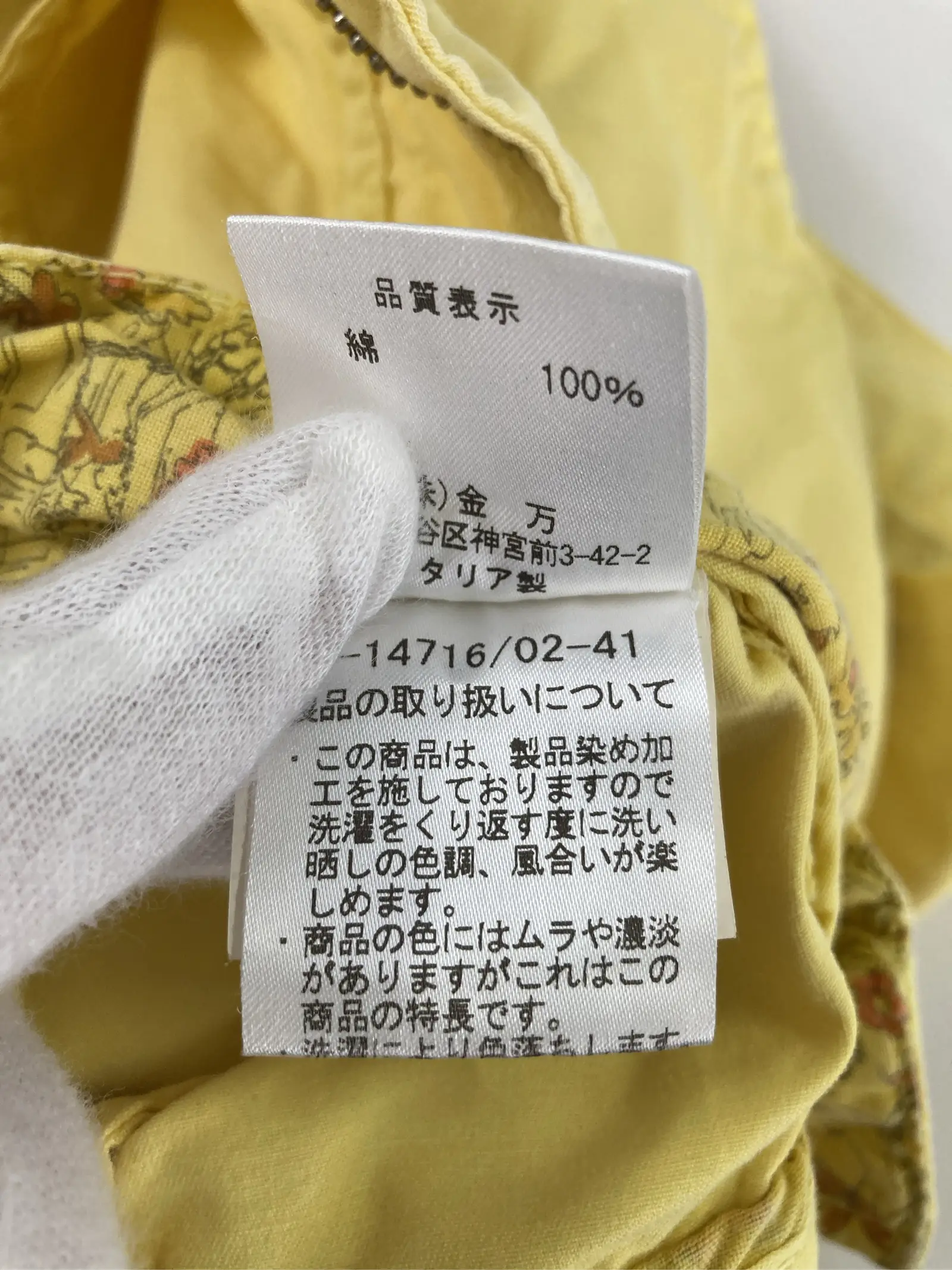 https://r2-worker.digdig.jp/product/74bcb4ee-ddda-48c4-90ea-d12f44778814/e285269d-aa38-403d-aac8-a27592f50127