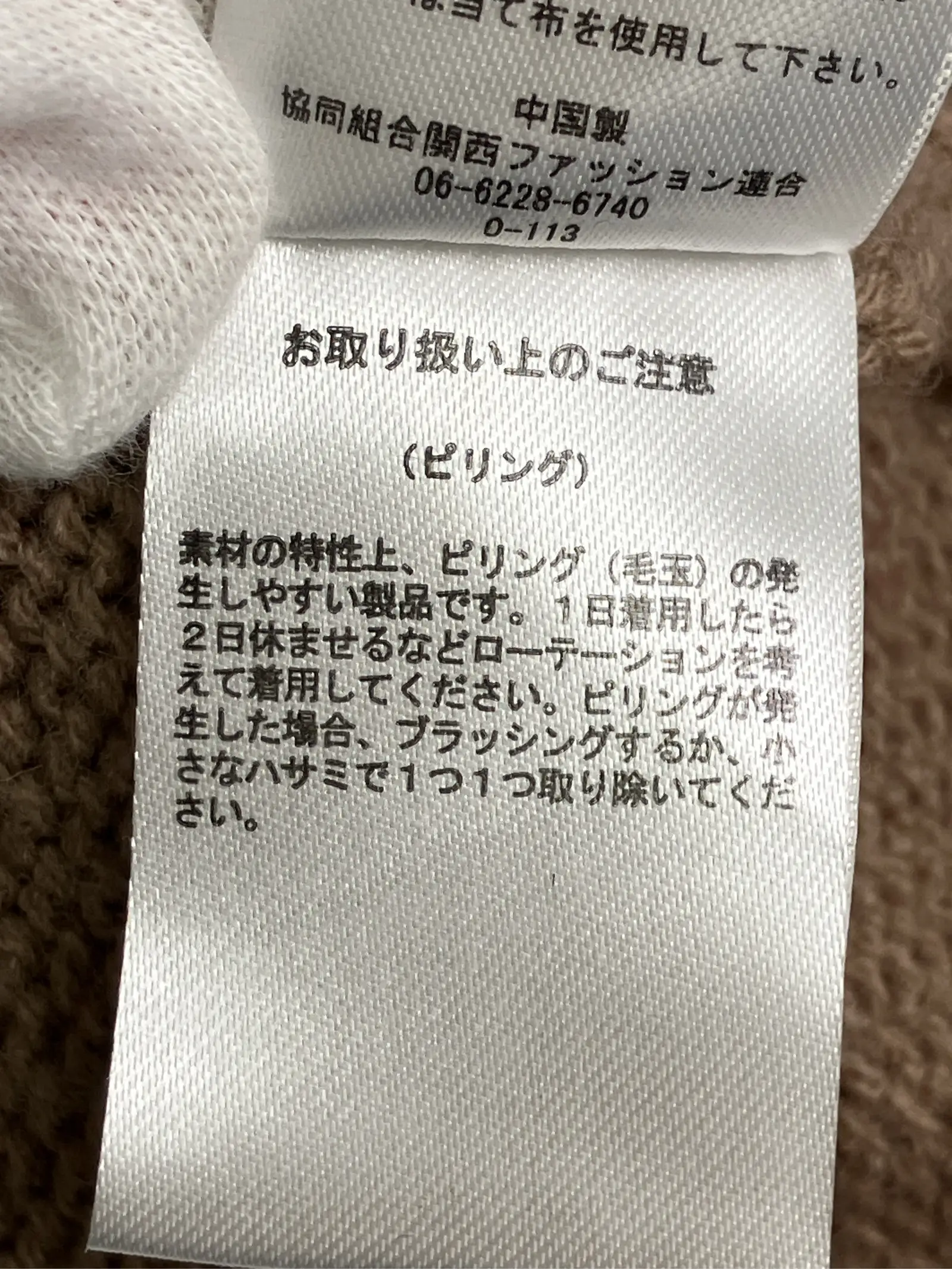 https://r2-worker.digdig.jp/product/74bd1fb2-86e8-4c6e-9561-426c6b79180b/aaef865c-1903-47dd-bb6b-aff3adff8a6b