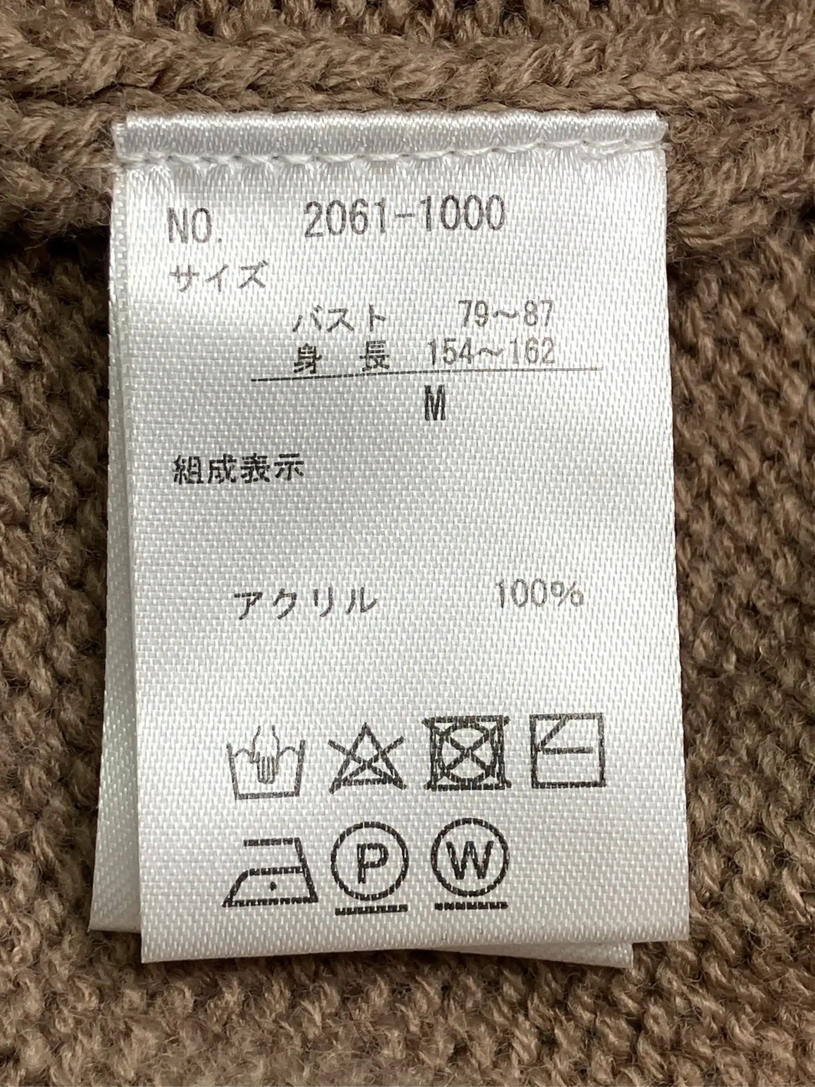https://r2-worker.digdig.jp/product/74bd1fb2-86e8-4c6e-9561-426c6b79180b/d7bfb486-2b71-4ca4-bc04-d9ba351d2e80