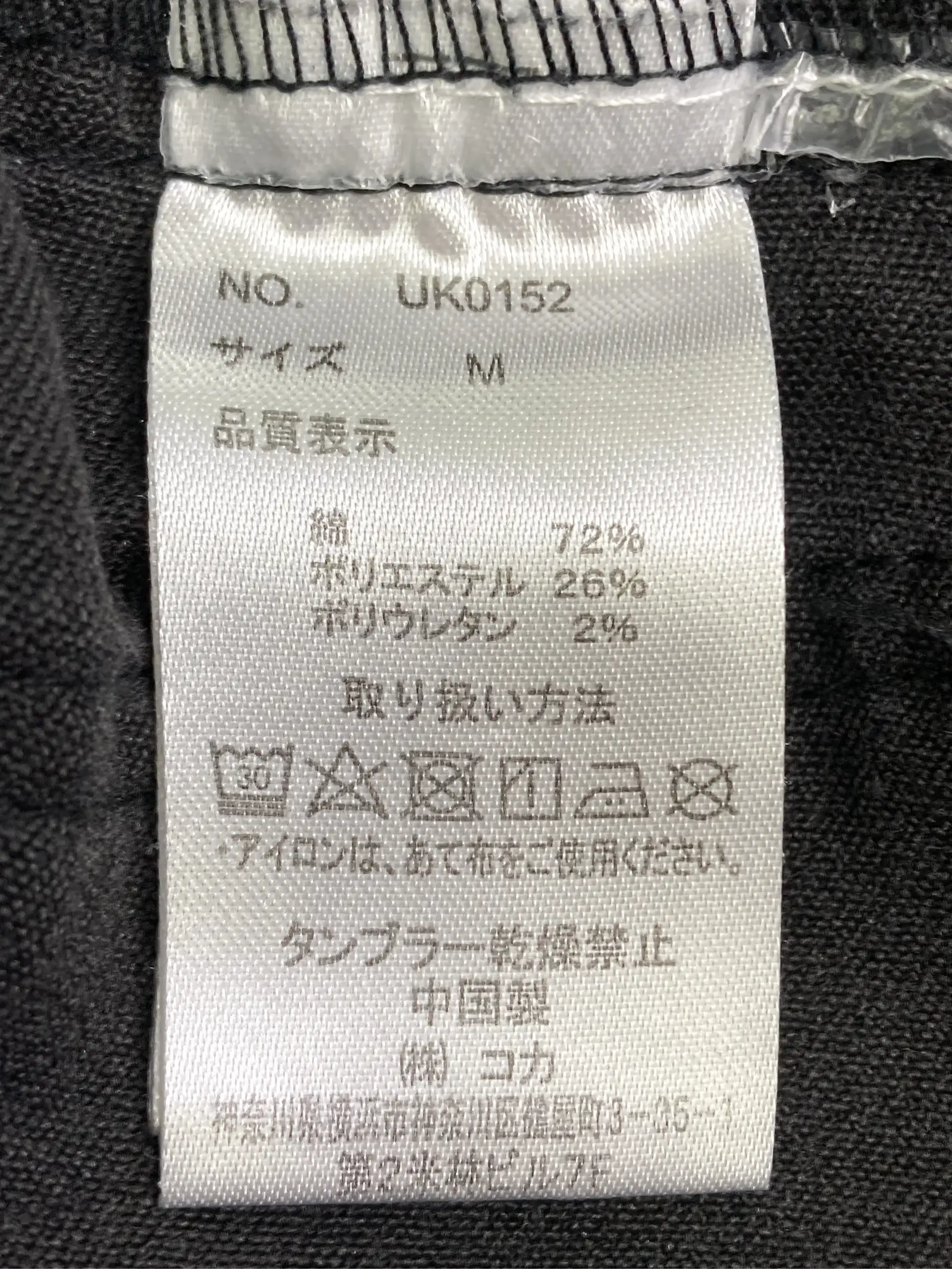 https://r2-worker.digdig.jp/product/74be4a4c-add5-4642-bb54-9e0bf0646bcf/d2beb80d-cf66-43cc-8e15-0f6120c04b54
