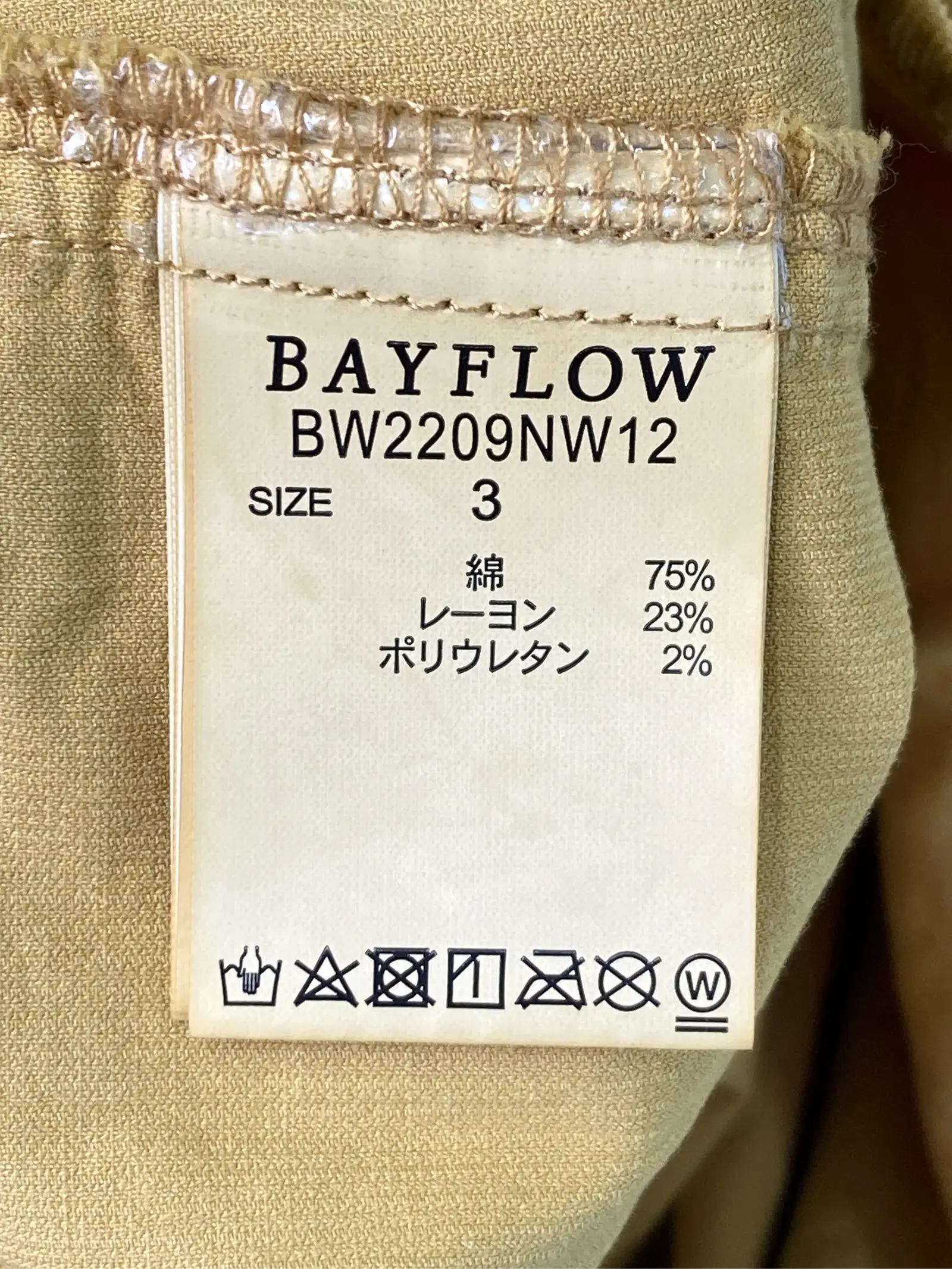 https://r2-worker.digdig.jp/product/74bfa0af-b182-4e52-b80e-97795e08589b/f9028483-517a-44e5-9b3b-0df1416cc264