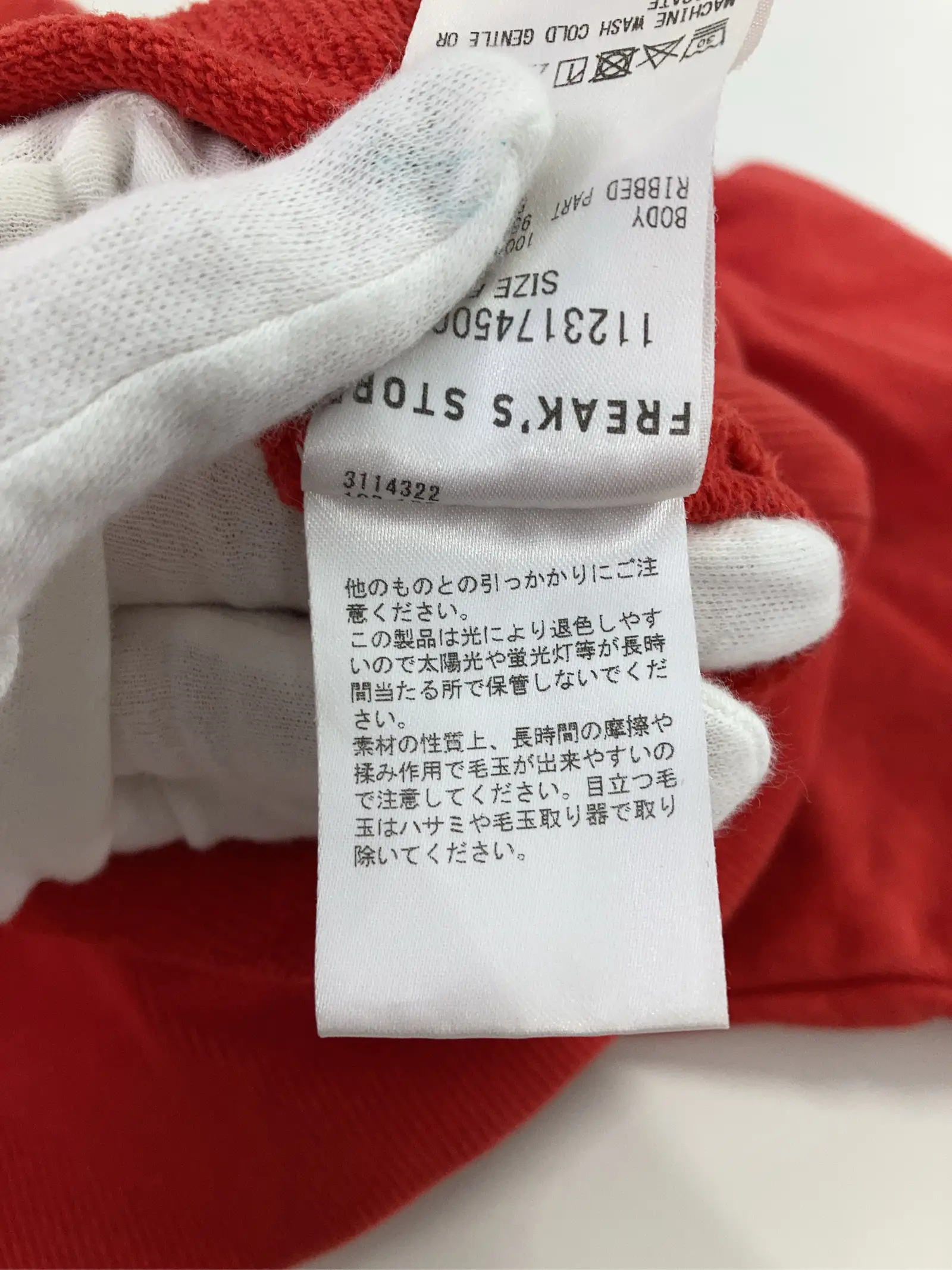https://r2-worker.digdig.jp/product/74c04e63-566c-4ebe-9c5e-468fc362df9a/5e81384f-3a3b-4a42-9b45-f850786d76a4