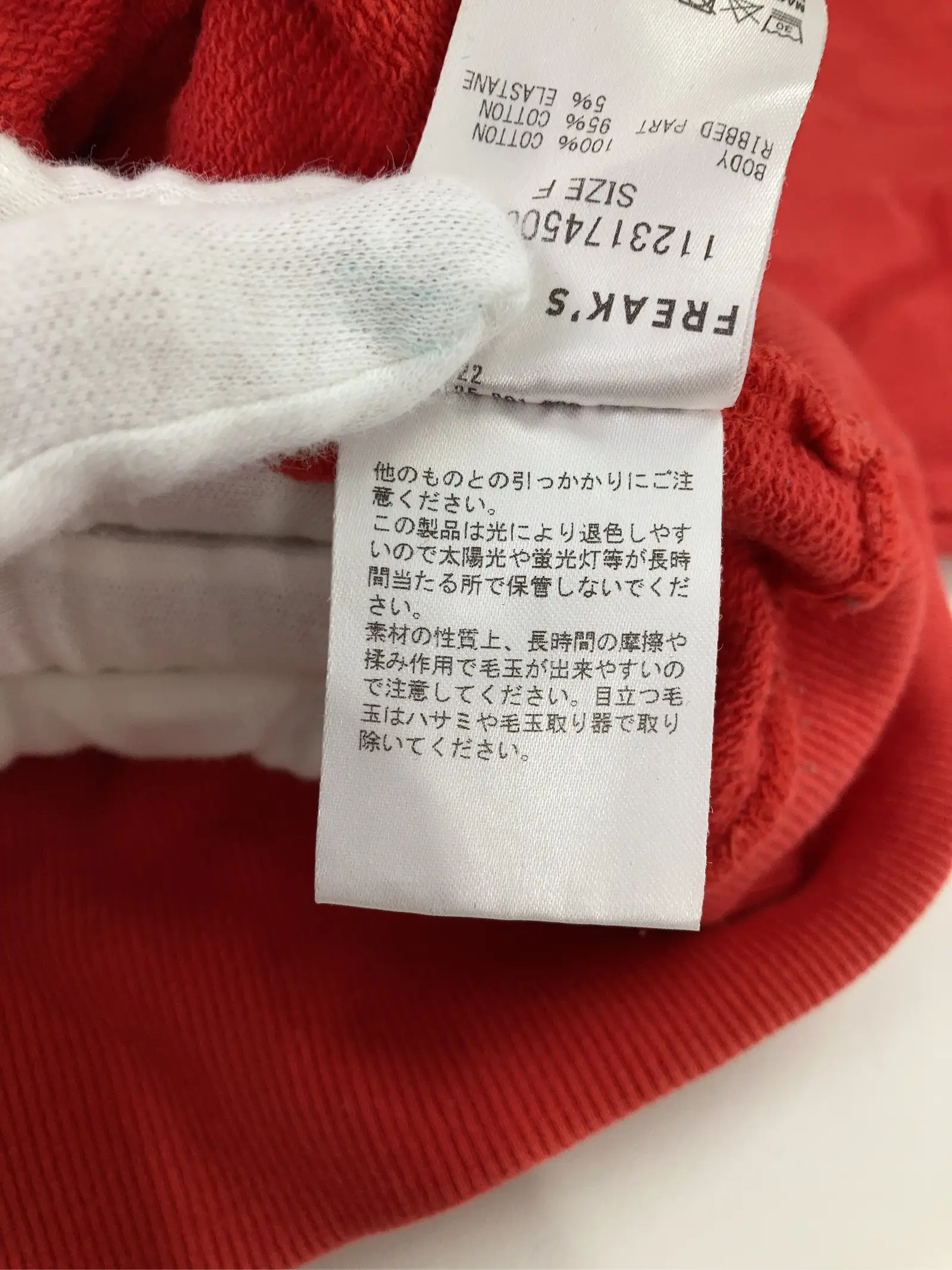 https://r2-worker.digdig.jp/product/74c04e63-566c-4ebe-9c5e-468fc362df9a/85f50e9c-362d-427e-bb55-860e4c023ca9