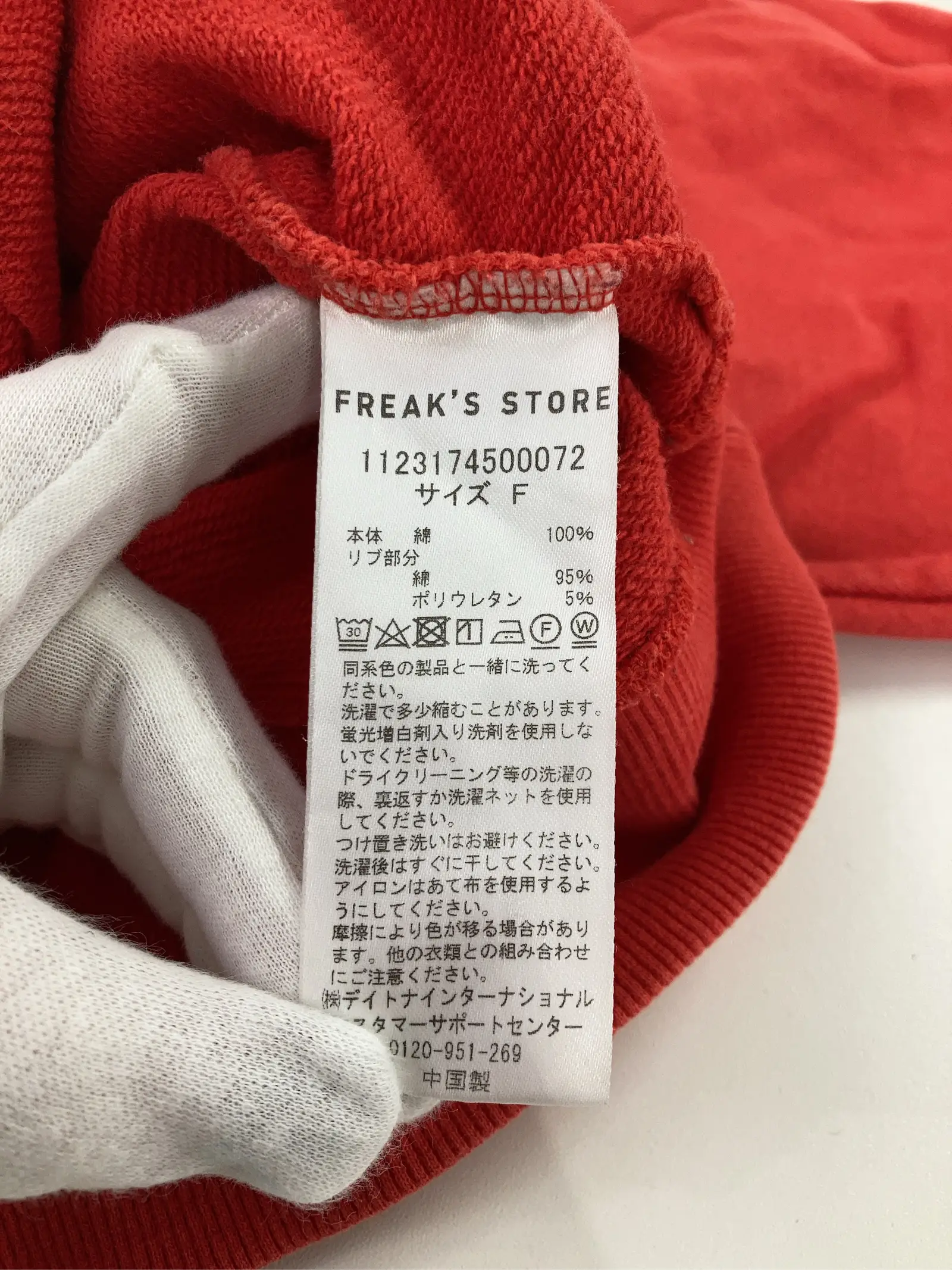 https://r2-worker.digdig.jp/product/74c04e63-566c-4ebe-9c5e-468fc362df9a/fe35f885-4adc-4ab3-9f9c-c64e1350ecdd