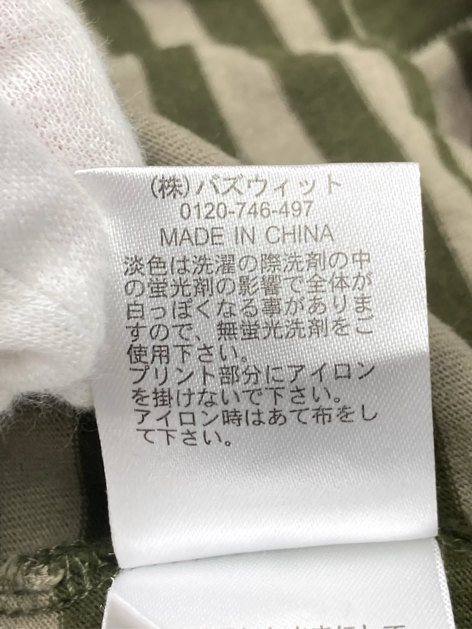 https://r2-worker.digdig.jp/product/74c13b54-e800-4d35-a470-1d2ed2f56c9f/be8427ec-faf5-4137-ac3c-644586d70af4