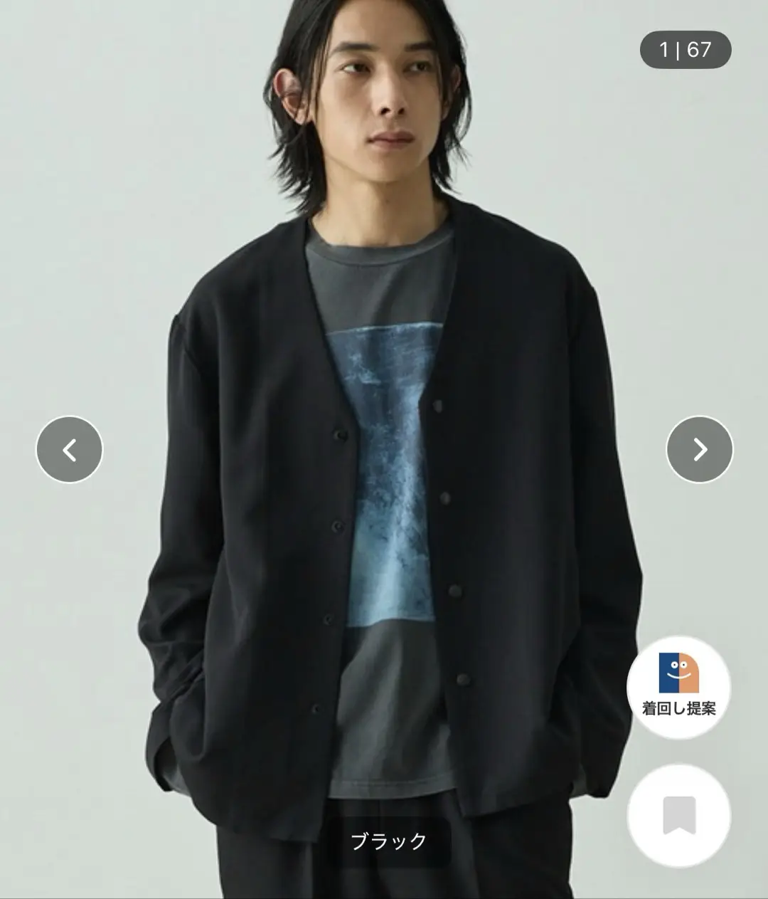 https://r2-worker.digdig.jp/product/74c34d31-d483-4473-8896-2bb26f4c7c48/db936169-2089-4d9d-bff5-f7decef9cd23