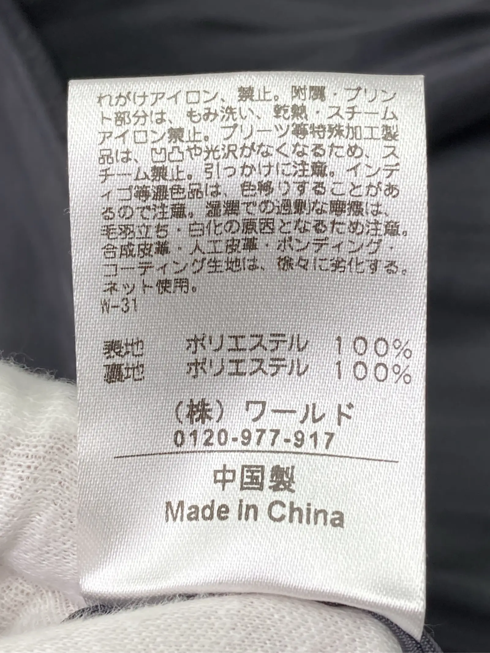 https://r2-worker.digdig.jp/product/74c5343f-7821-48aa-9576-a616c6c2da95/a2598486-20fe-438a-b022-0dfa838ab3ea