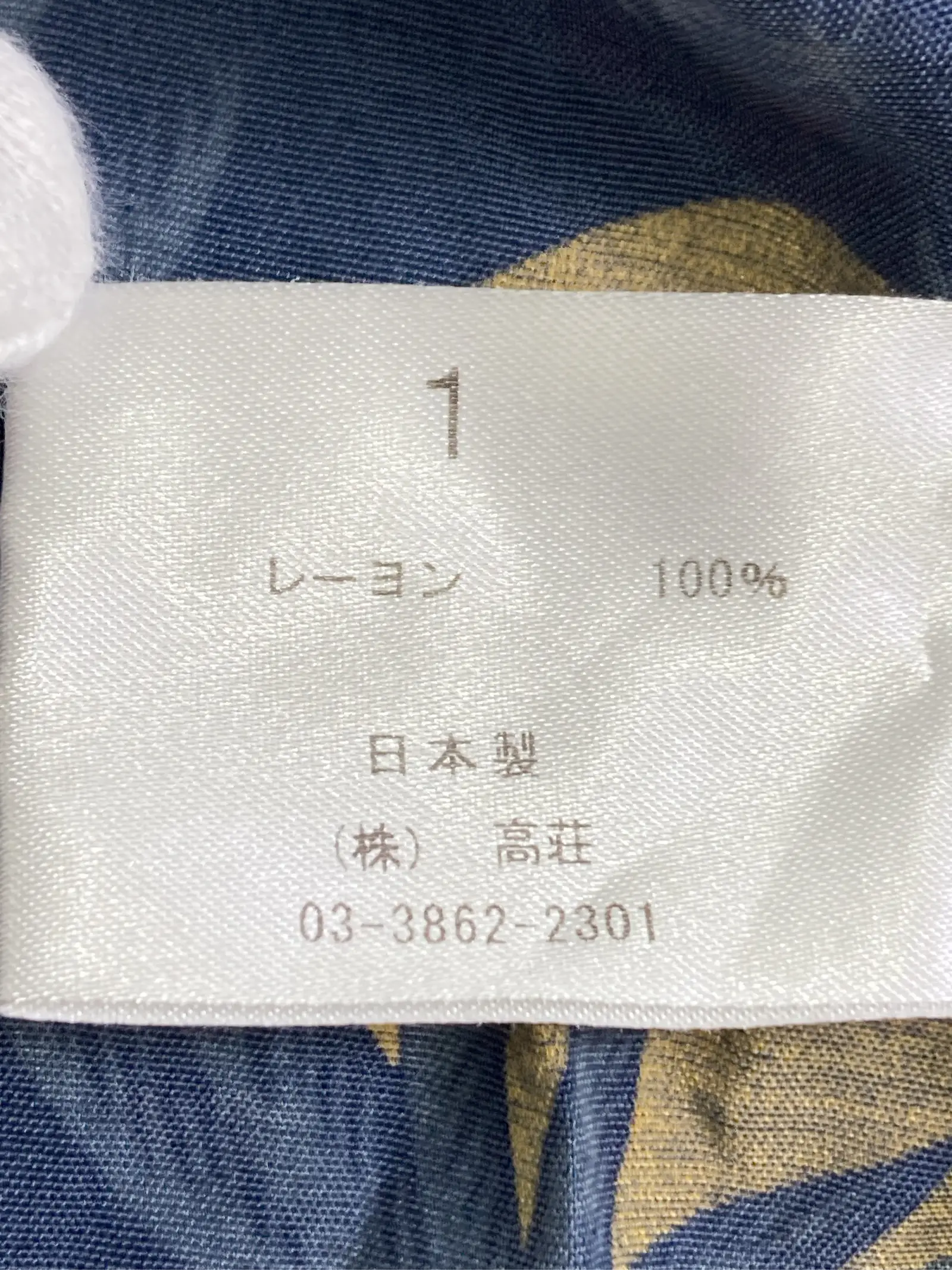 https://r2-worker.digdig.jp/product/74d1861f-e0c6-4a52-b814-a62df4d44012/5da24ba7-808a-4da9-8d10-7cebd5cdeedb