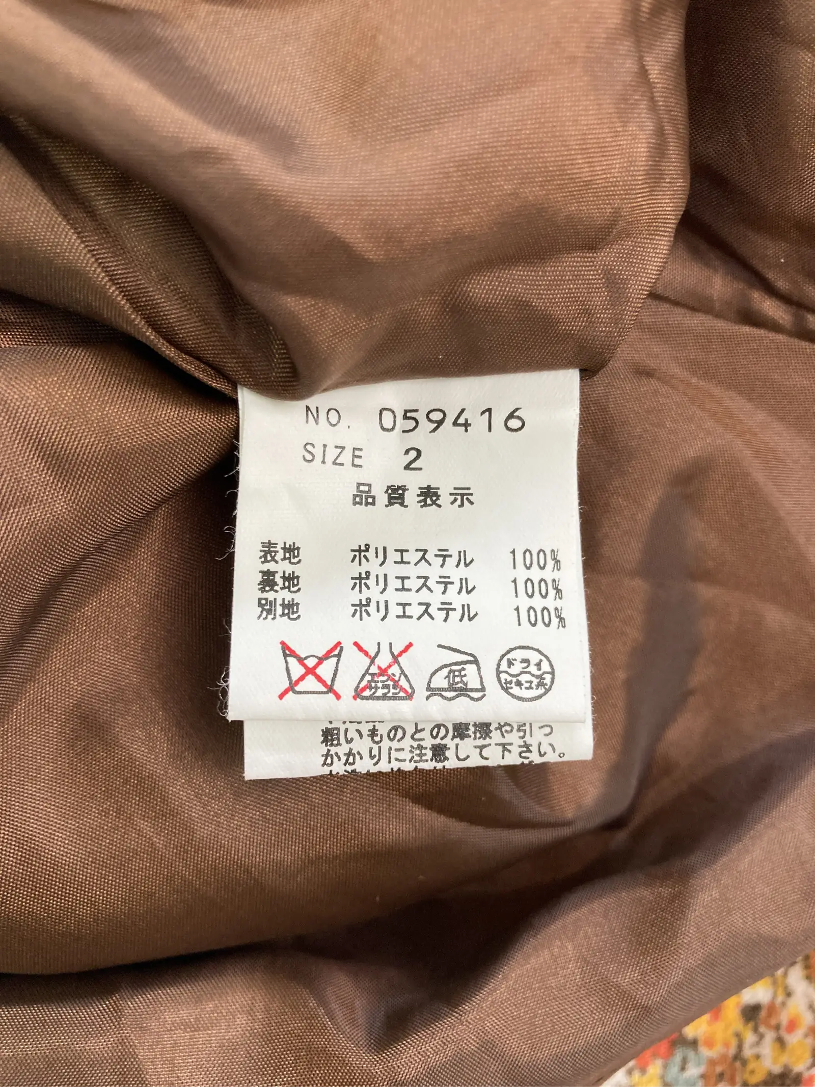 https://r2-worker.digdig.jp/product/74d23ff7-ad8b-4d20-8470-67bfd663f4f9/91d733a0-c6f4-4c0a-b9db-5efe3fcff896