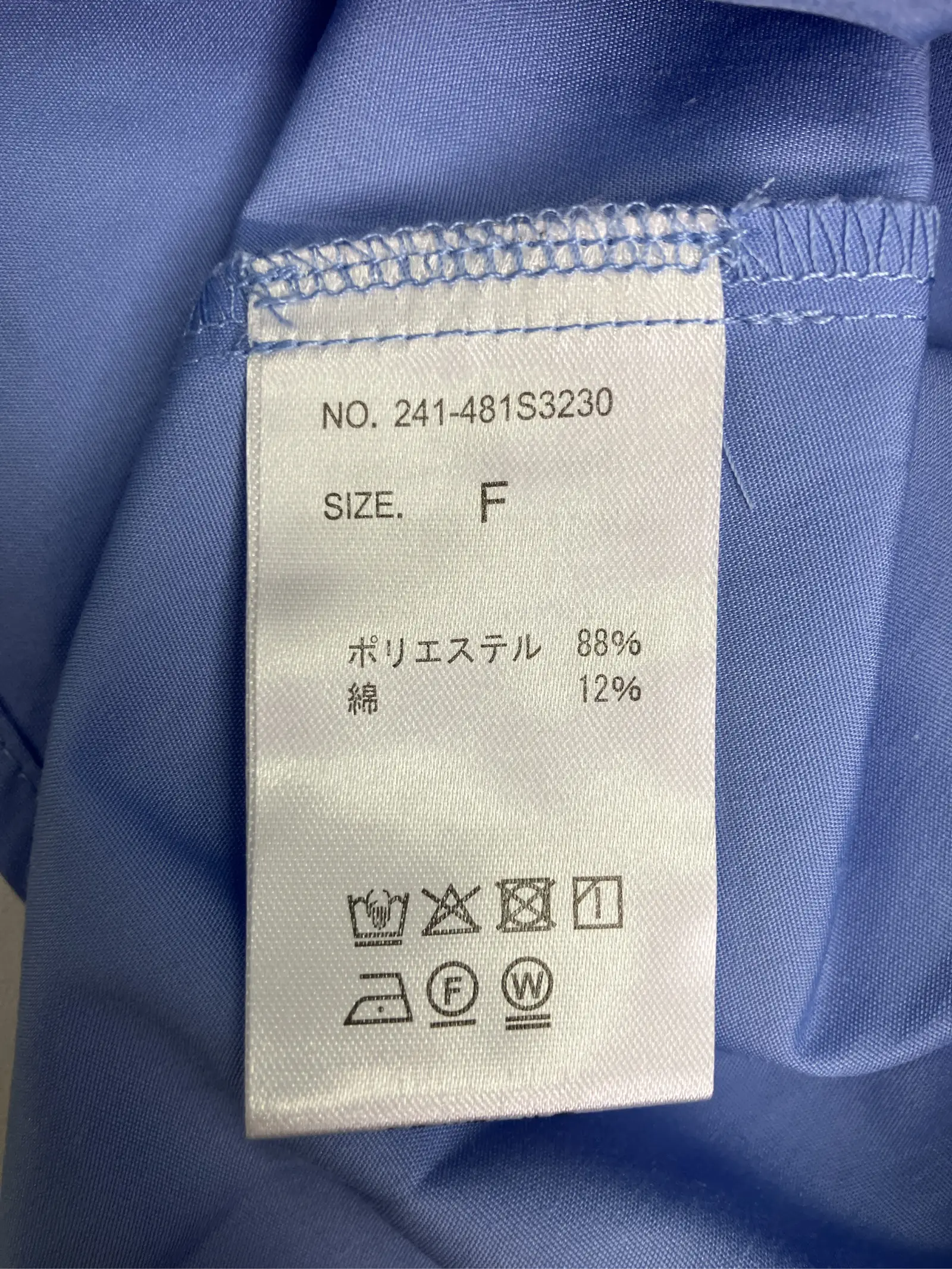 https://r2-worker.digdig.jp/product/74df7349-e929-40bd-97b1-1f01a77d0650/3de87cbd-26b0-44cc-be35-c10a97d0e8c6