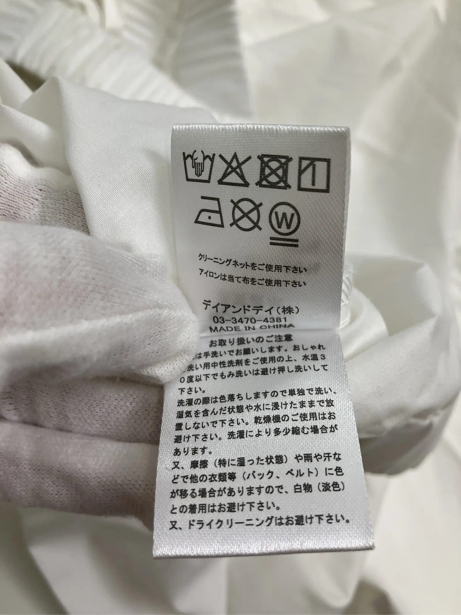 https://r2-worker.digdig.jp/product/74e65352-558c-4a0e-ae85-cf3b72b4a169/338c5559-c252-408d-928d-8e40adab295e