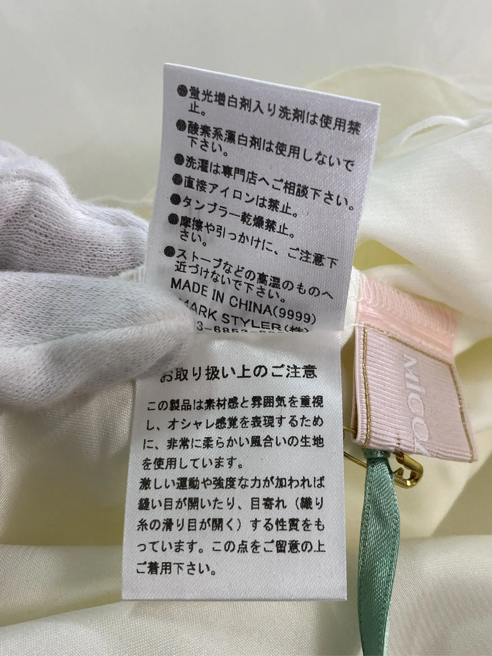https://r2-worker.digdig.jp/product/74e9ce70-0805-4113-af51-432f7cac731b/261cdd8d-09ae-4f43-8f0c-735376b45bc4