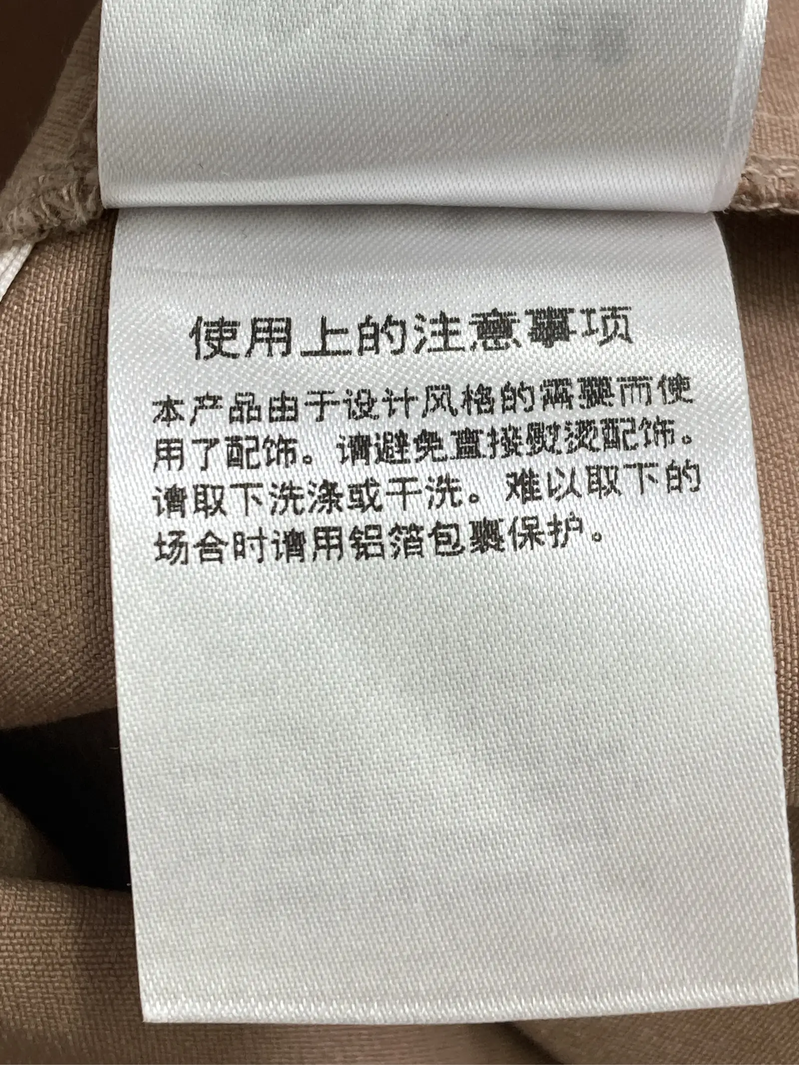 https://r2-worker.digdig.jp/product/74ea1692-d741-414c-854e-b528d8341747/72772329-ffc7-4d48-8b56-8308fe83e0c4
